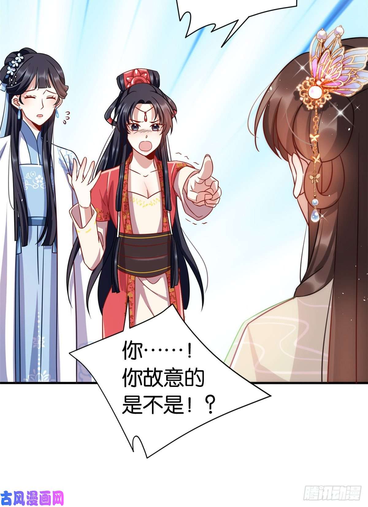 韶光慢第十七话