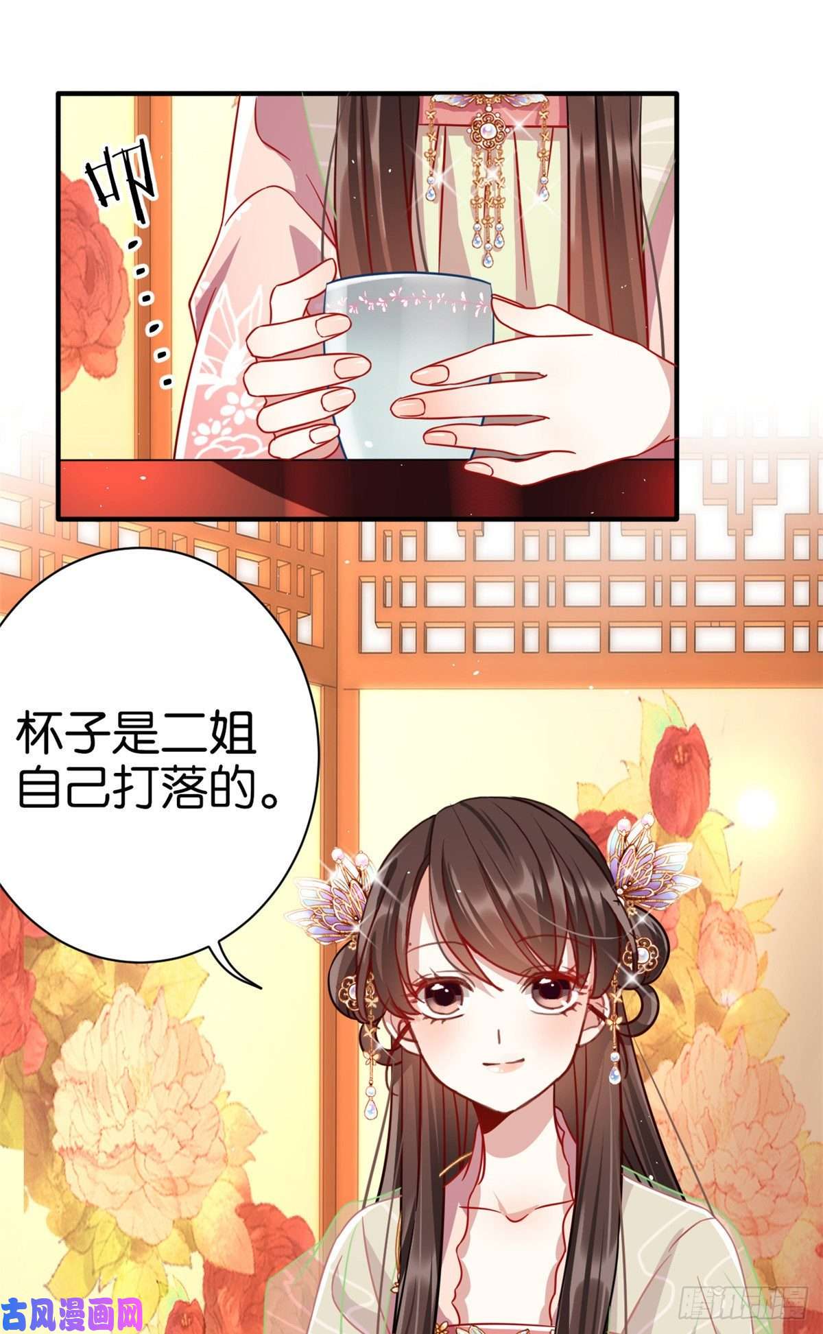 韶光慢第十七话