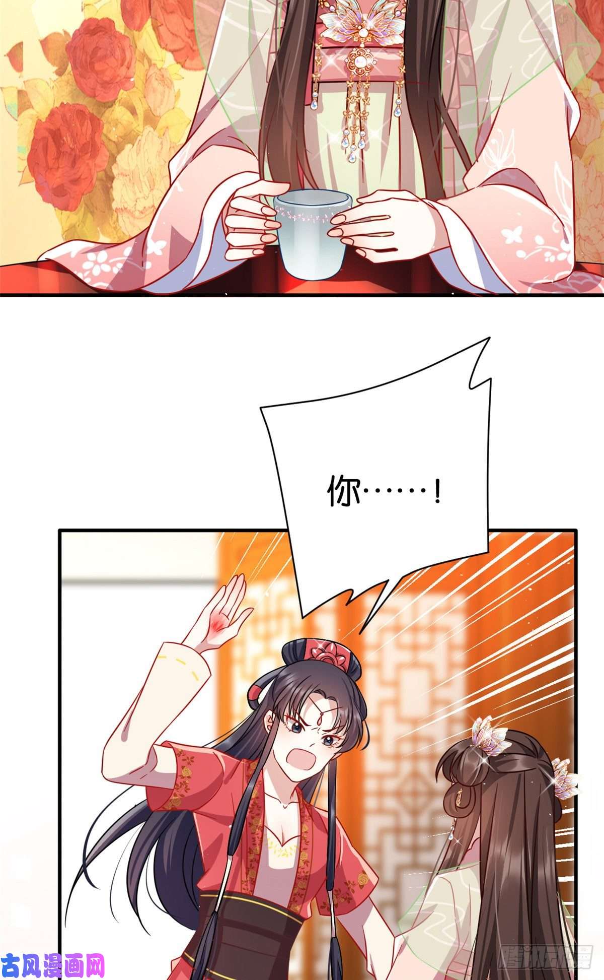 韶光慢第十七话