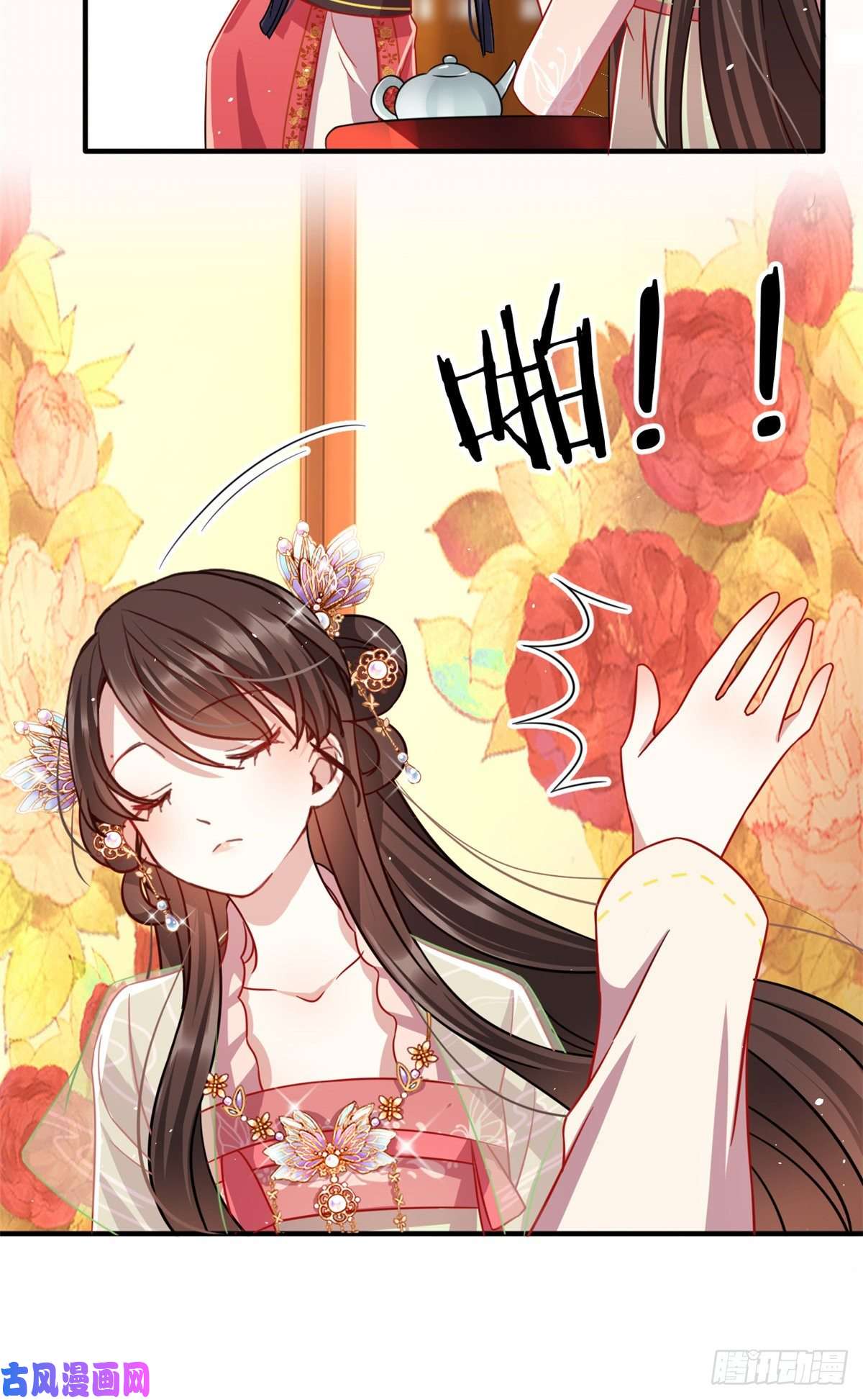 韶光慢第十七话