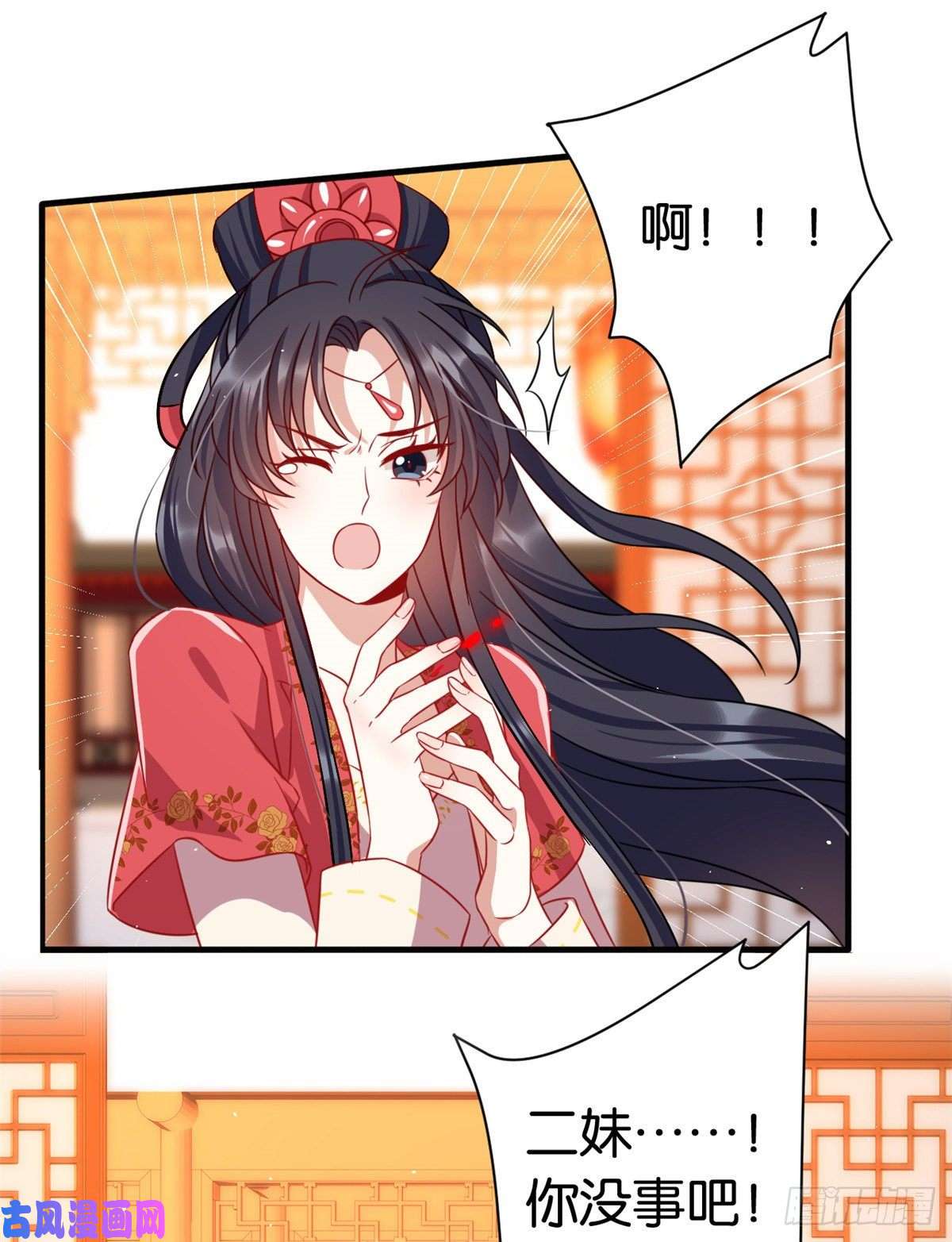 韶光慢第十七话