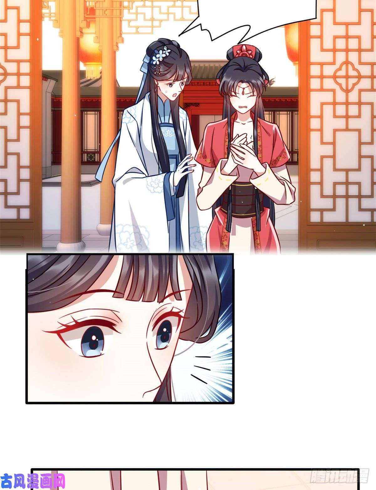 韶光慢第十七话