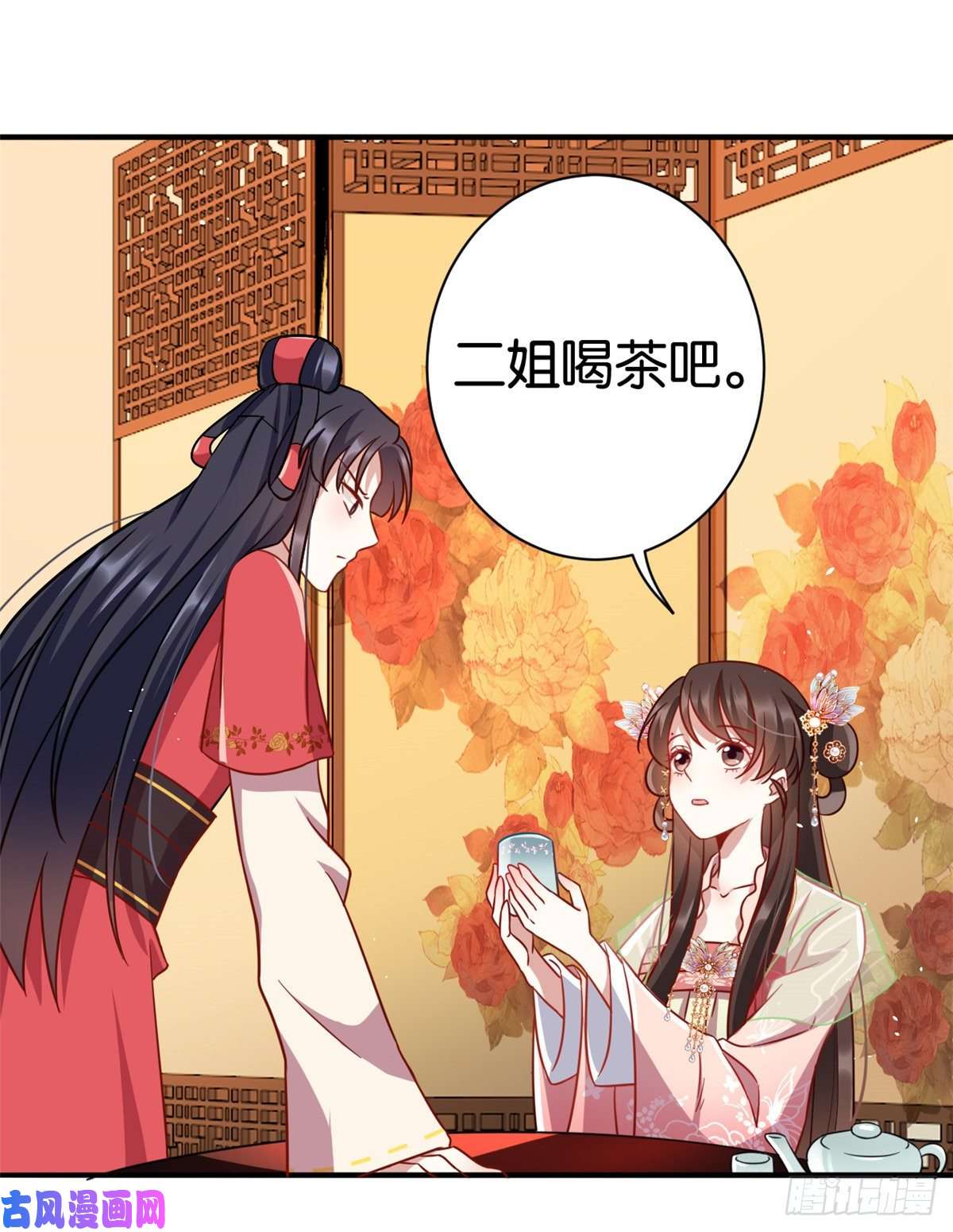 韶光慢第十七话