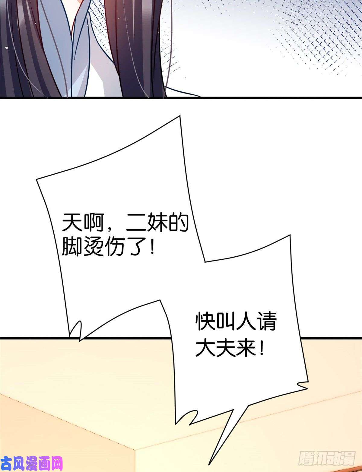 韶光慢第十七话