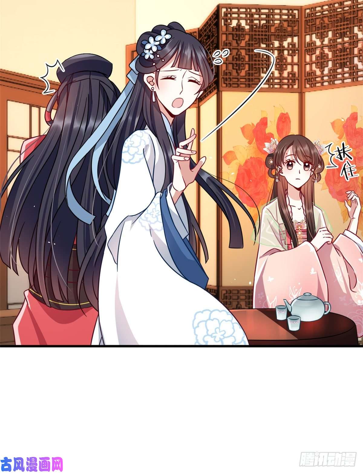 韶光慢第十七话