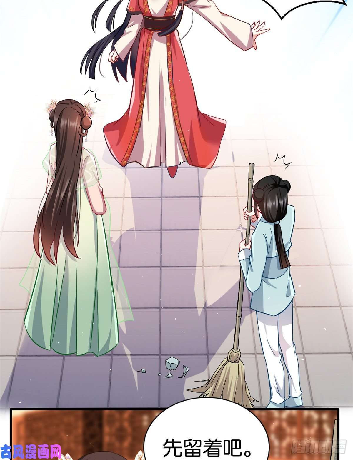 韶光慢第十七话