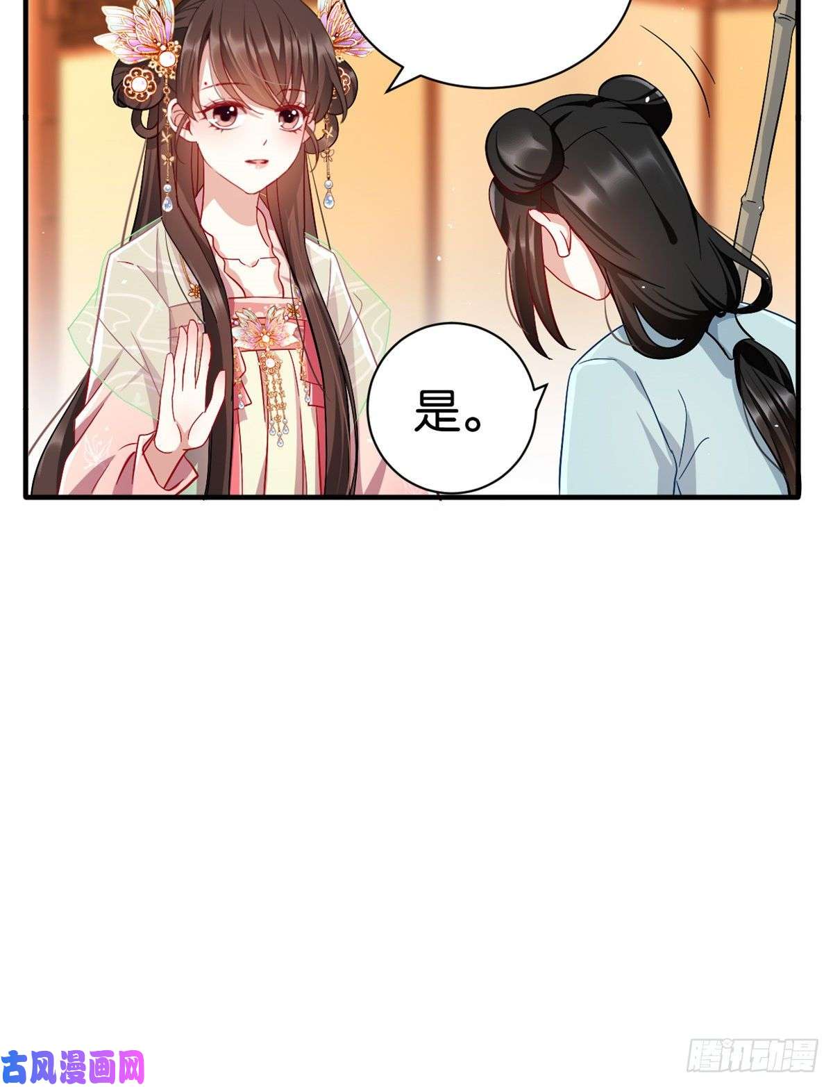 韶光慢第十七话