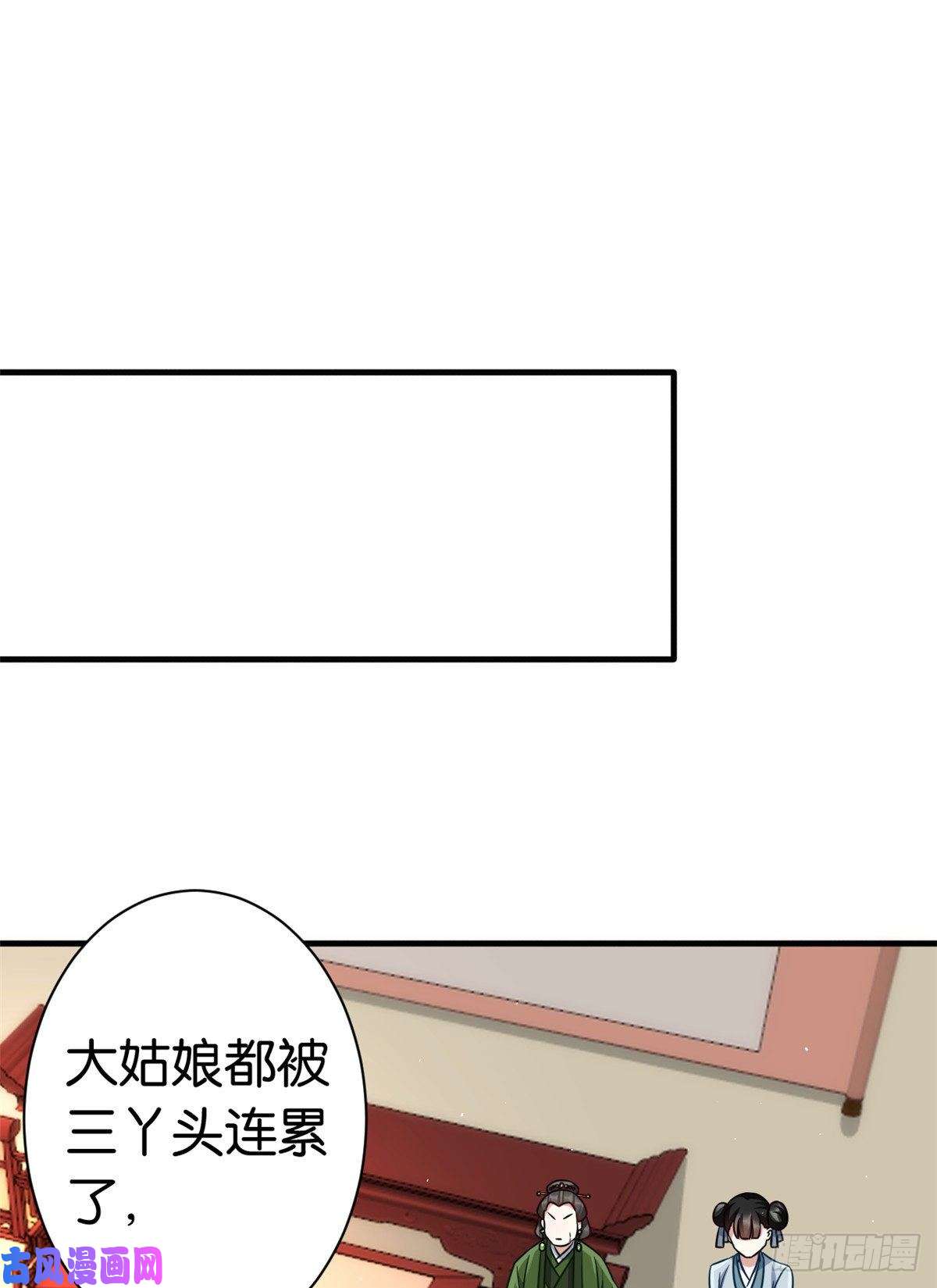 韶光慢第十七话