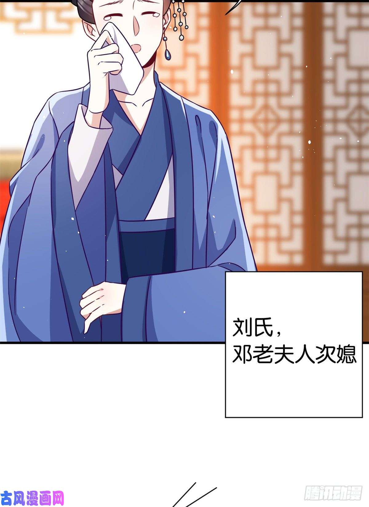 韶光慢第十七话