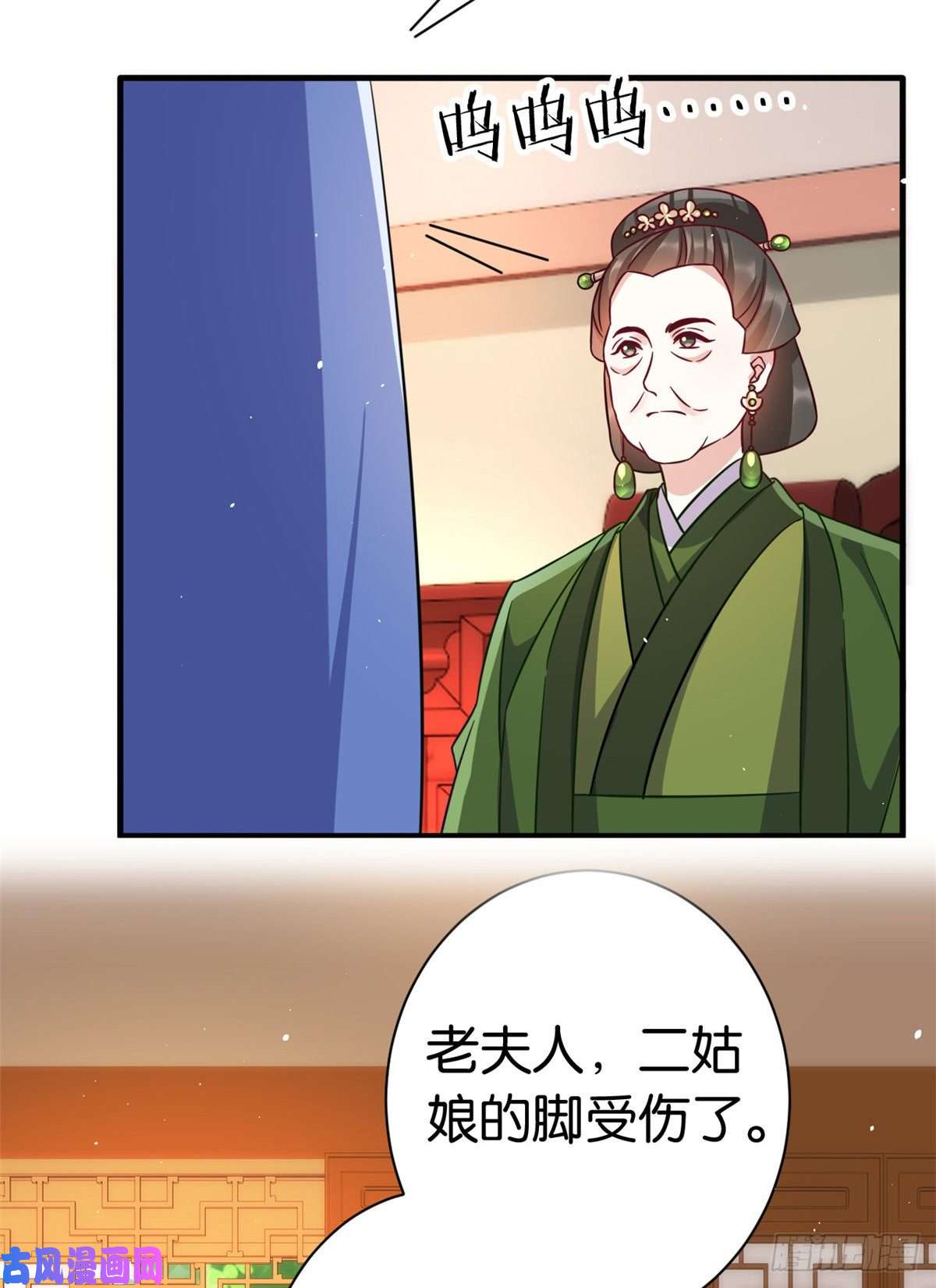 韶光慢第十七话