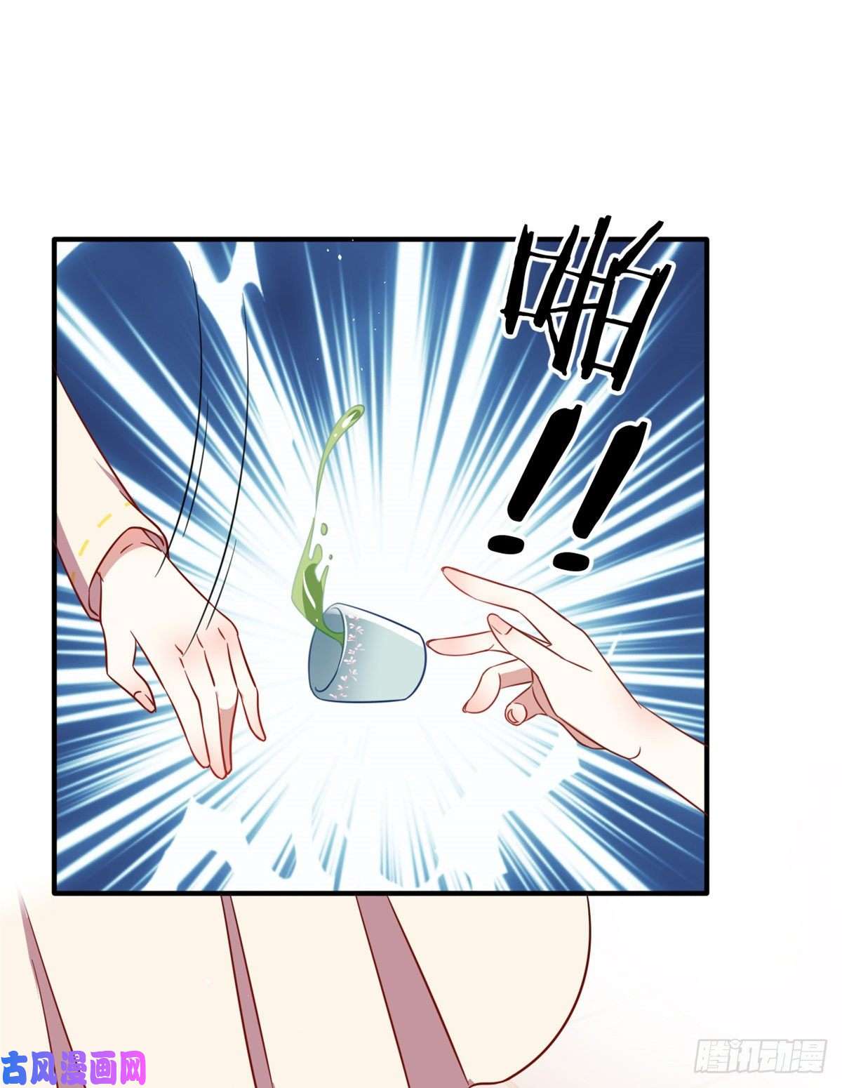 韶光慢第十七话