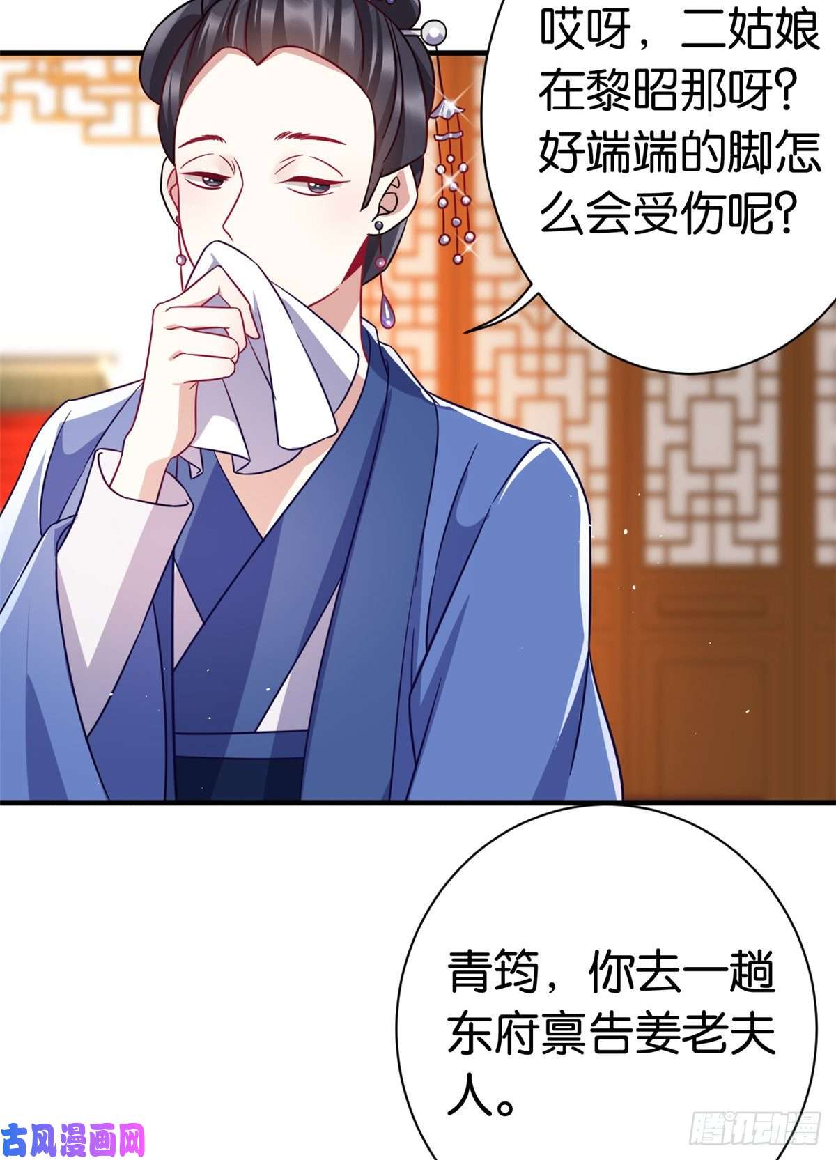 韶光慢第十七话