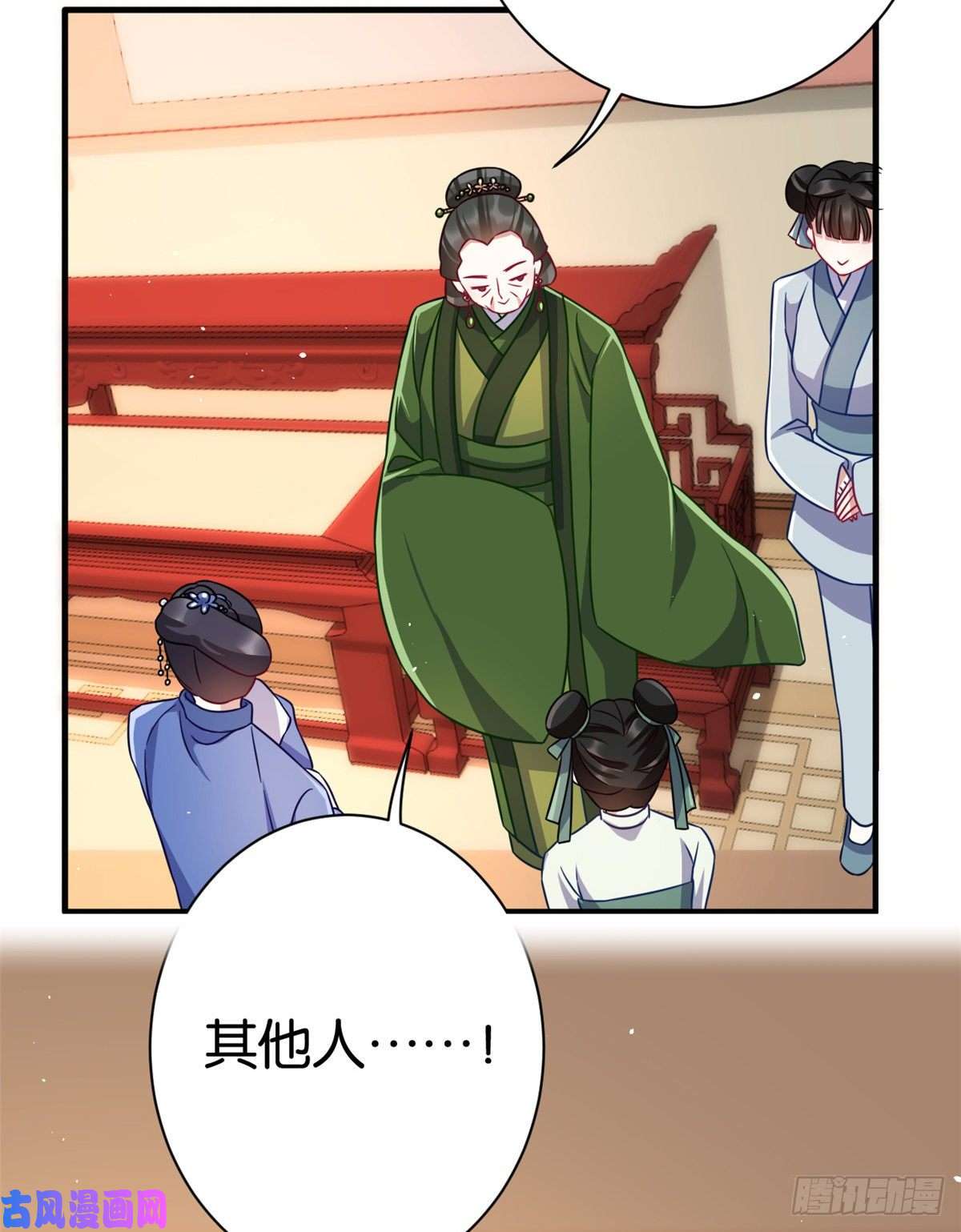 韶光慢第十七话