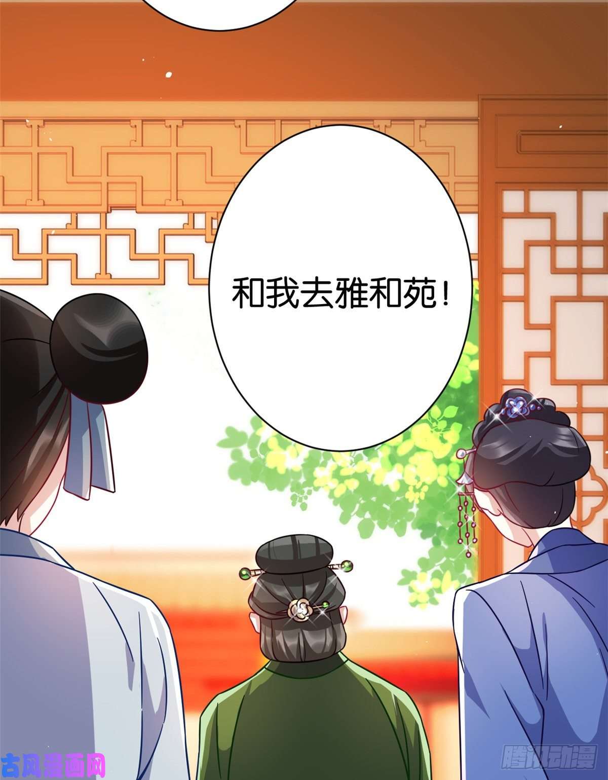 韶光慢第十七话