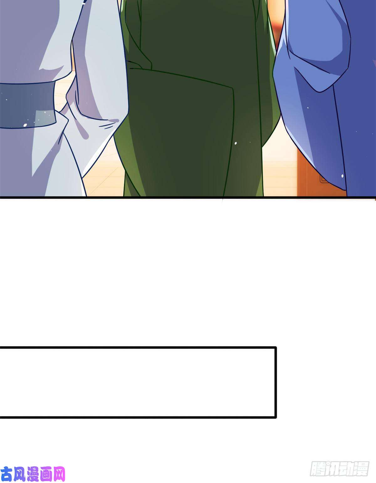 韶光慢第十七话