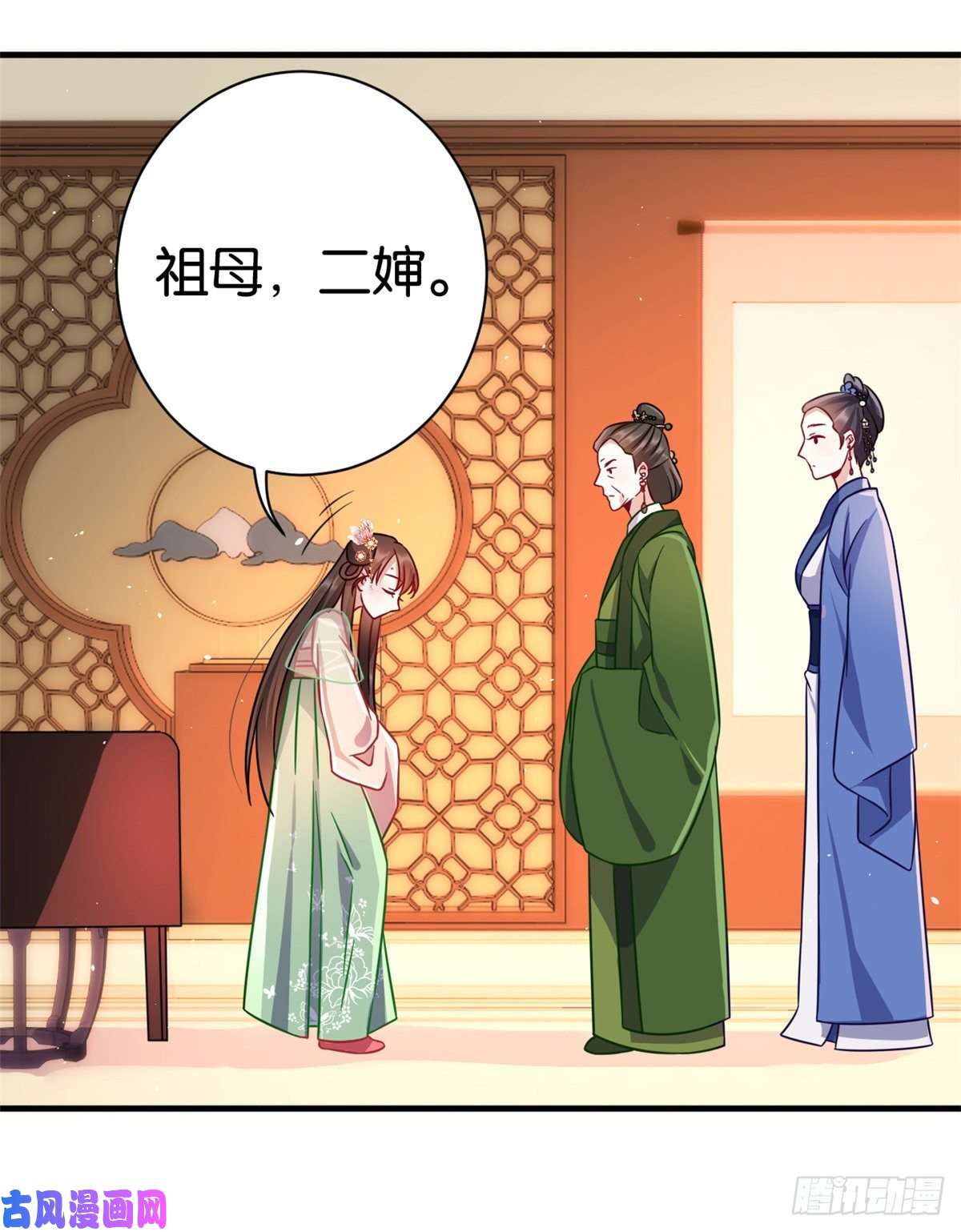 韶光慢第十七话