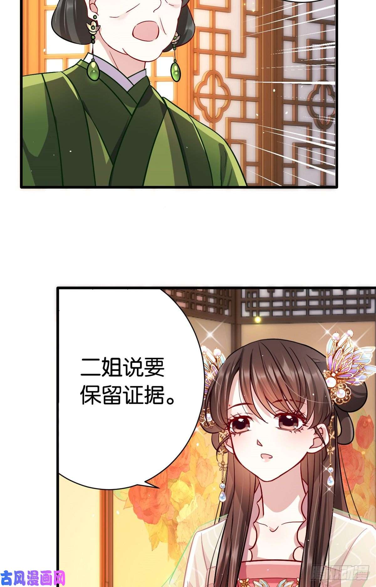 韶光慢第十七话