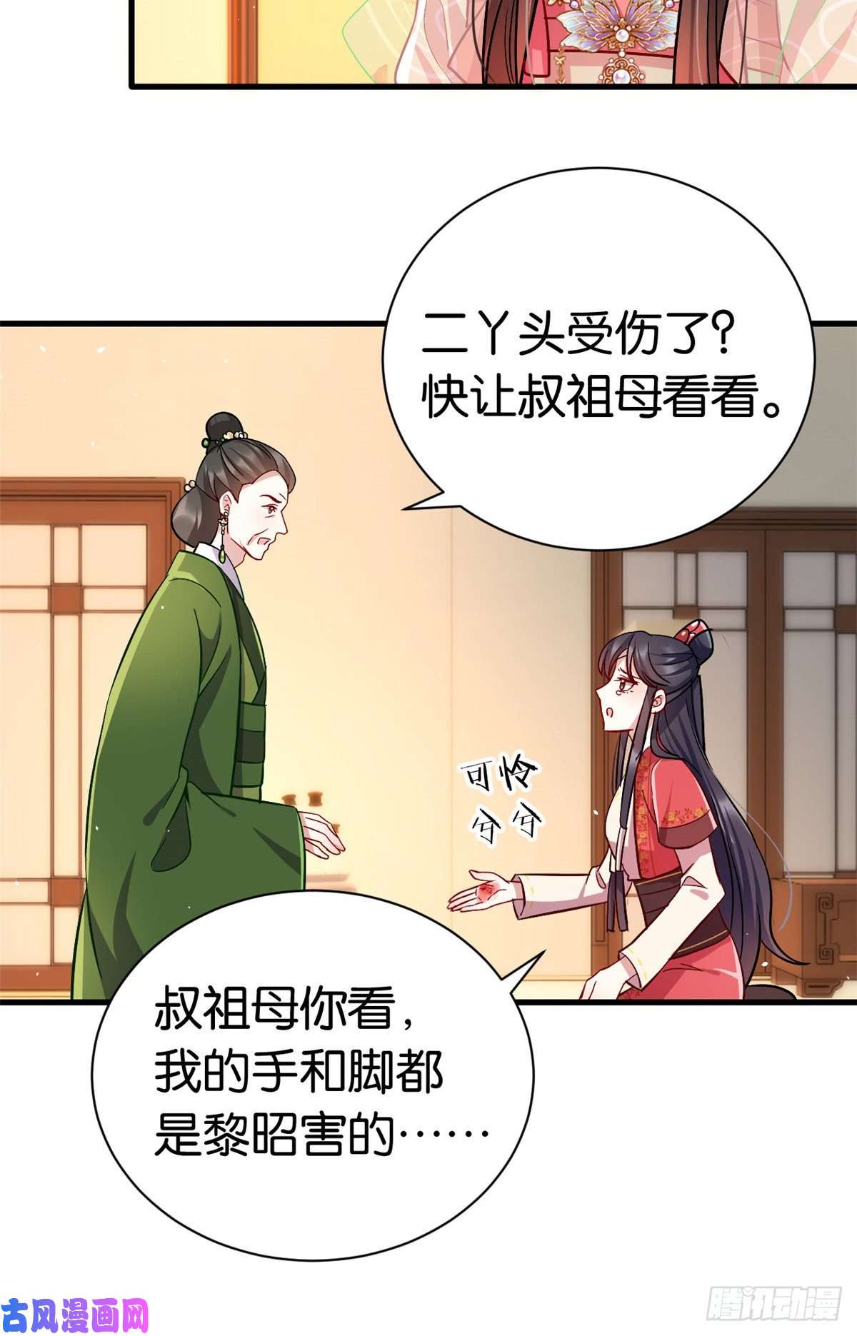 韶光慢第十七话