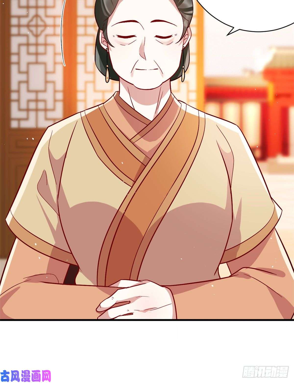 韶光慢第十七话