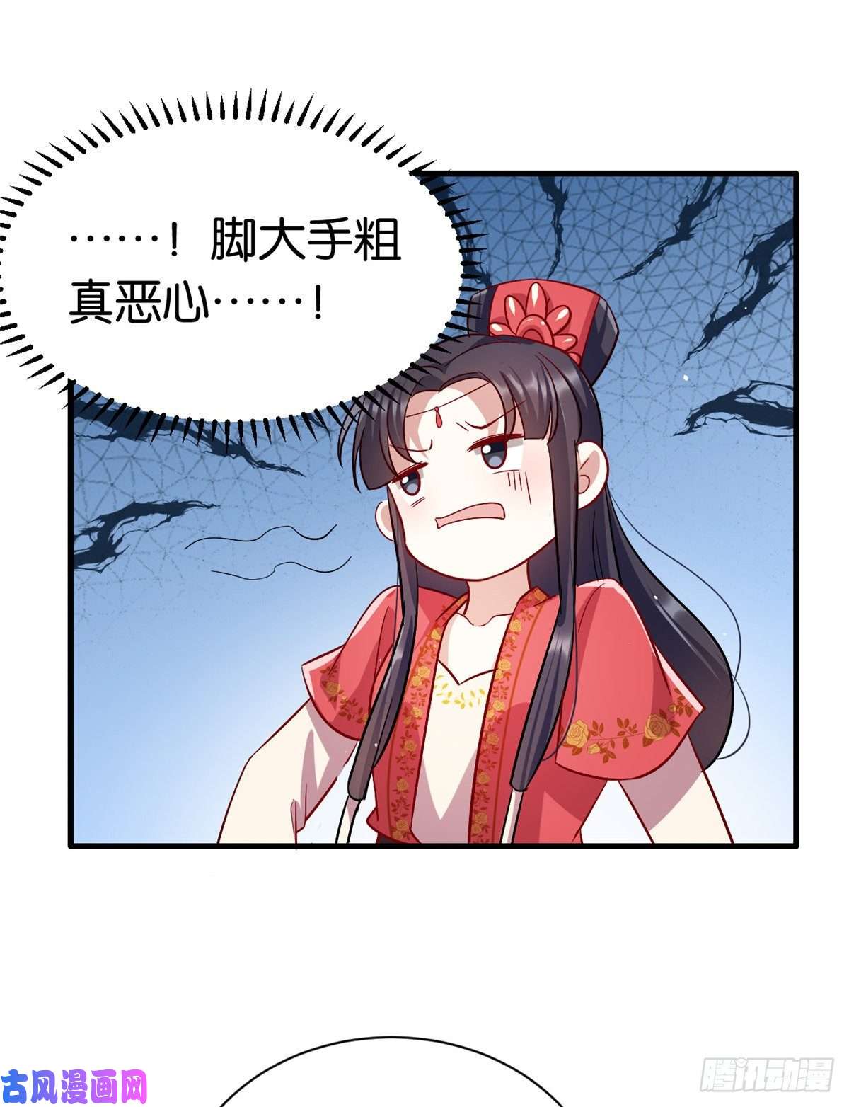 韶光慢第十七话