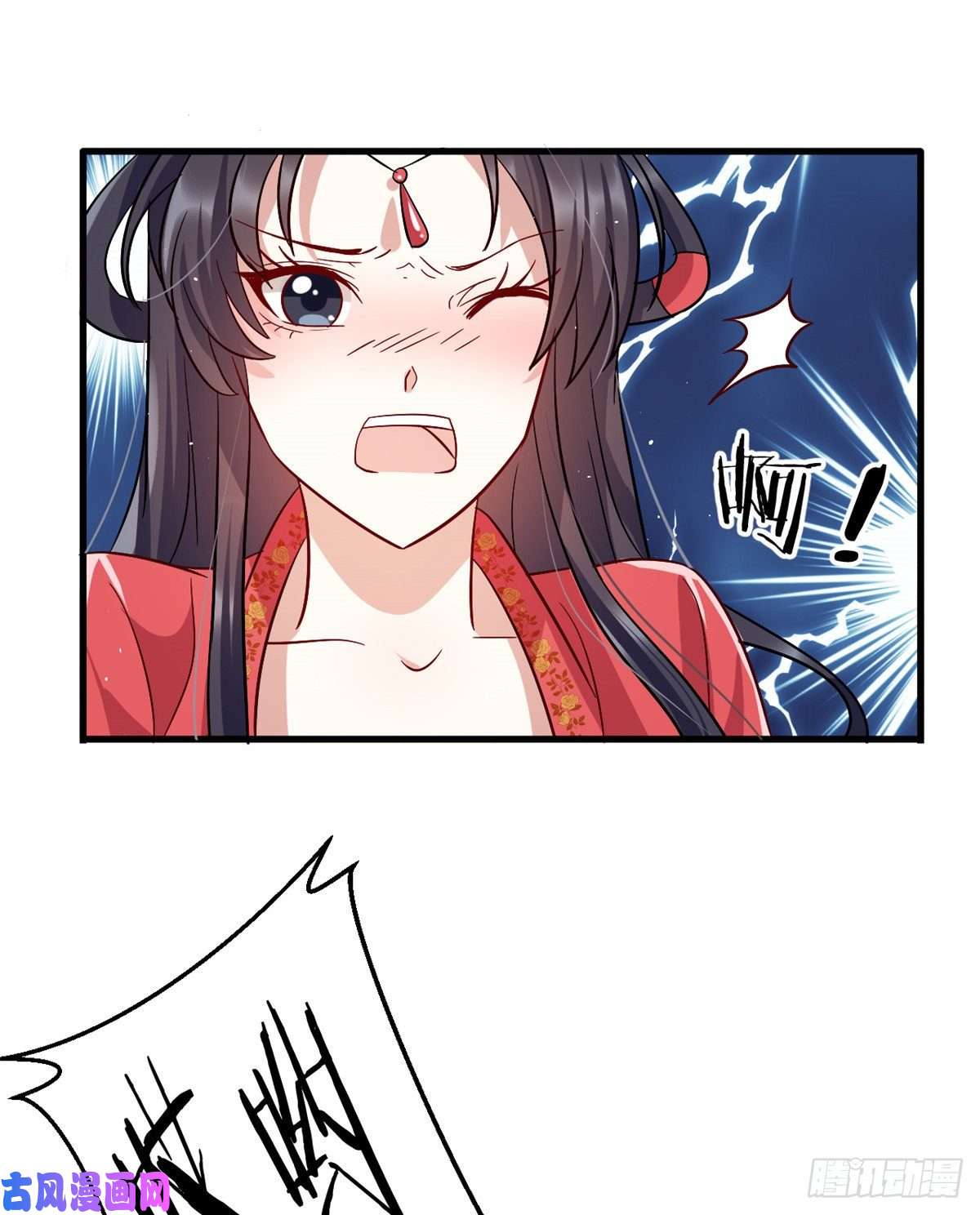 韶光慢第十七话