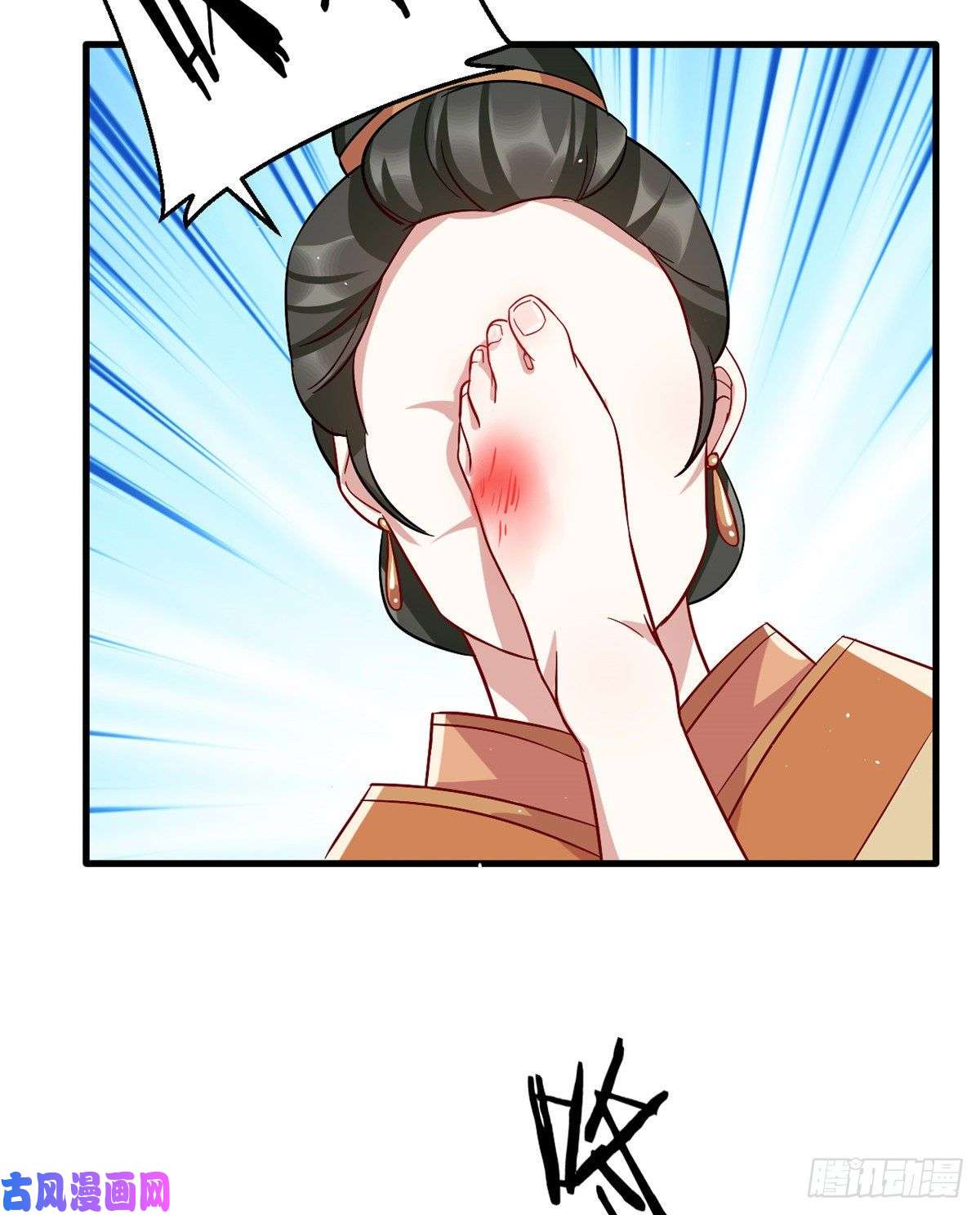 韶光慢第十七话