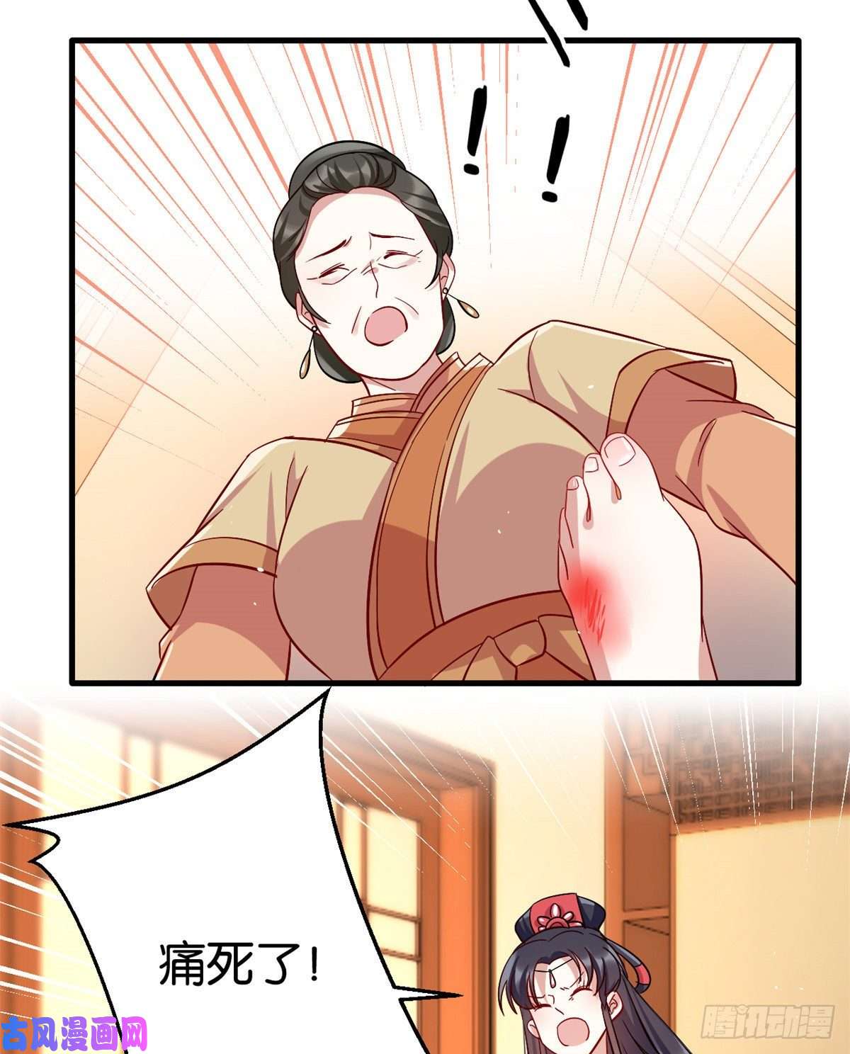 韶光慢第十七话