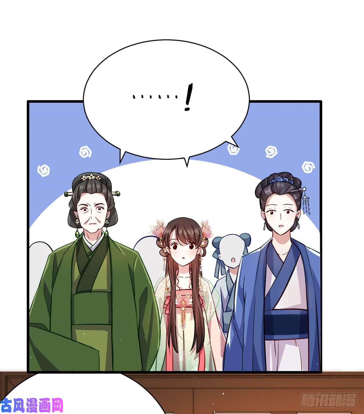 韶光慢第十七话