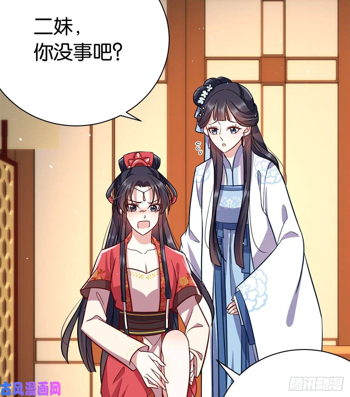 韶光慢第十七话