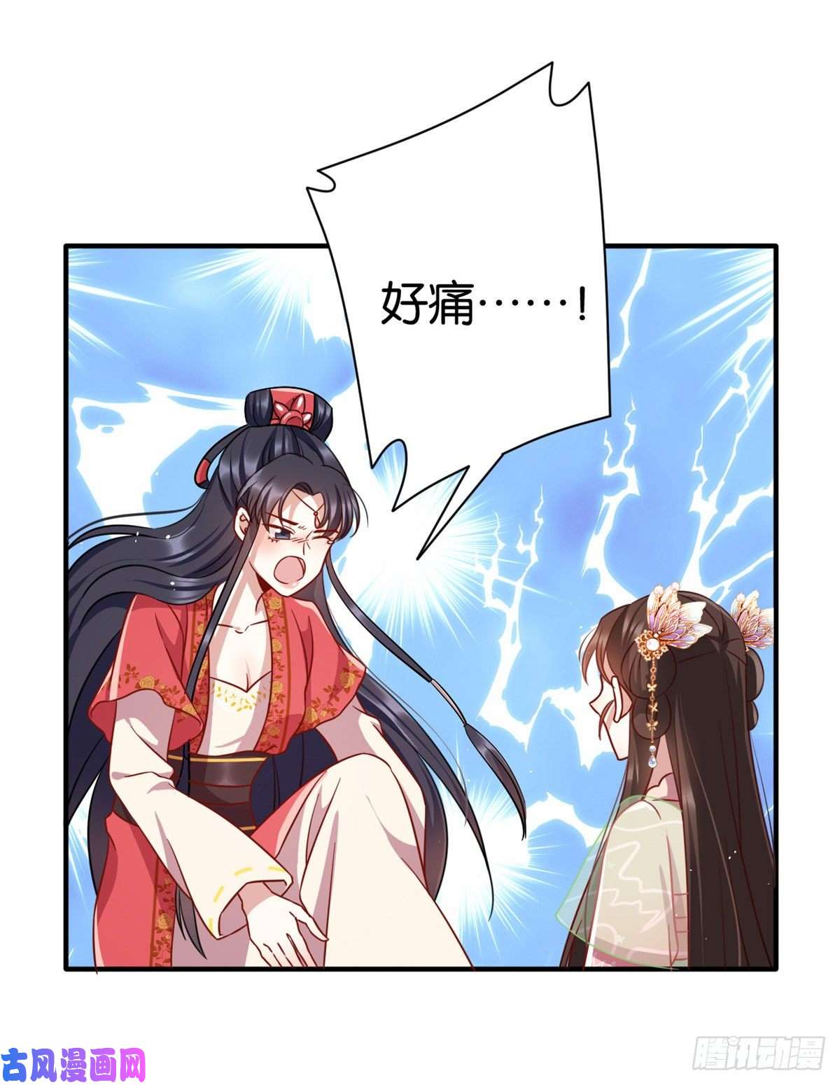 韶光慢第十七话