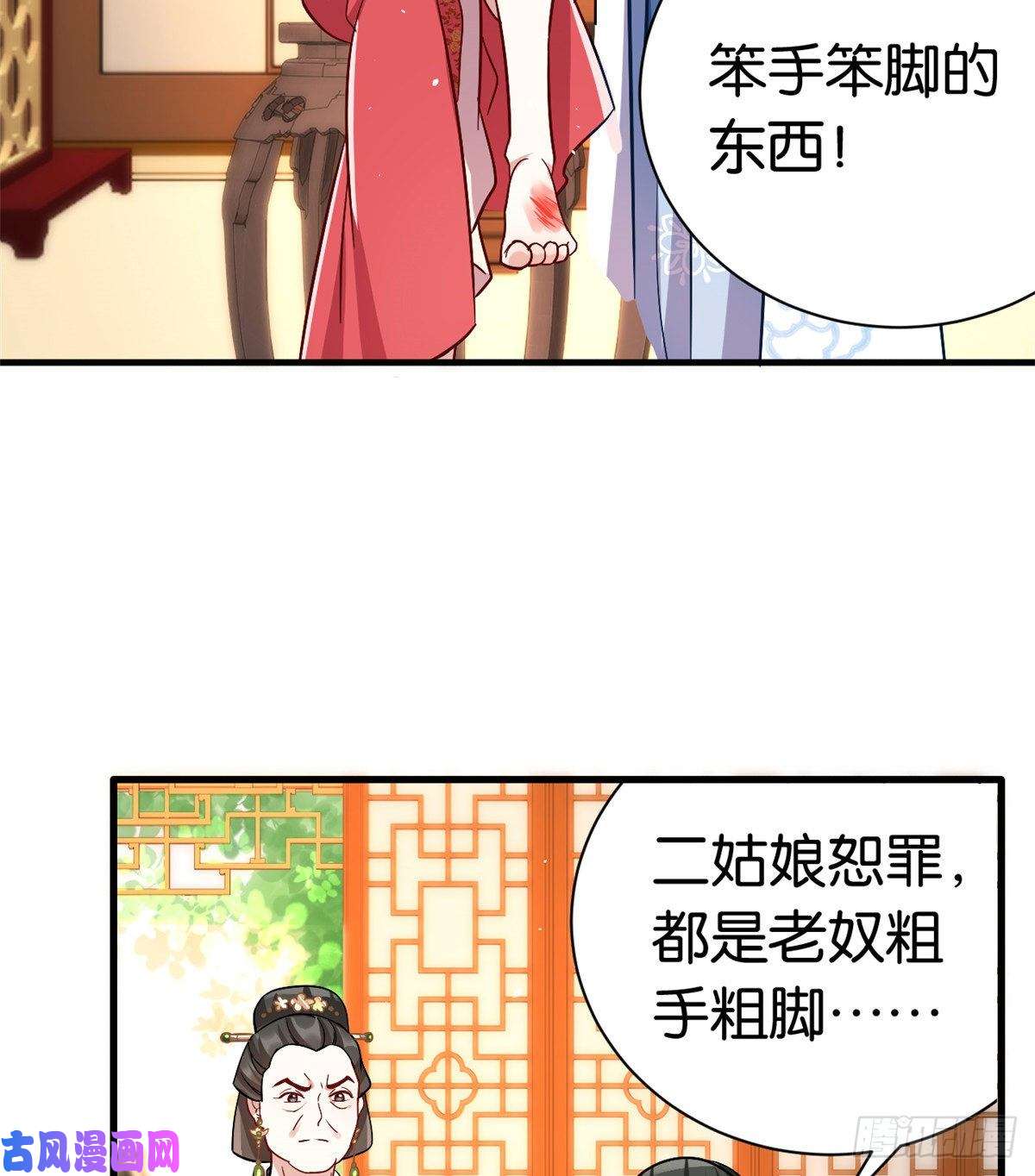 韶光慢第十七话