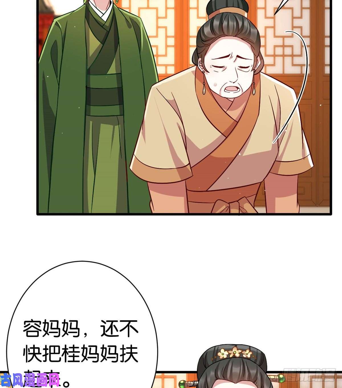 韶光慢第十七话