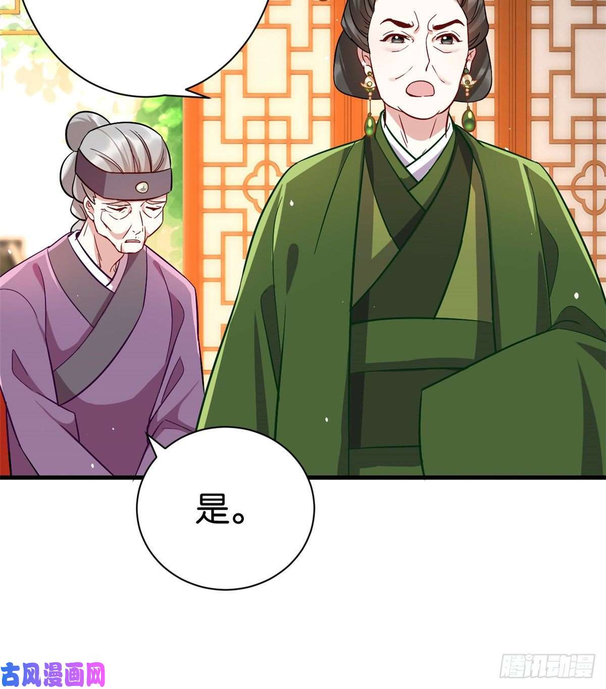 韶光慢第十七话