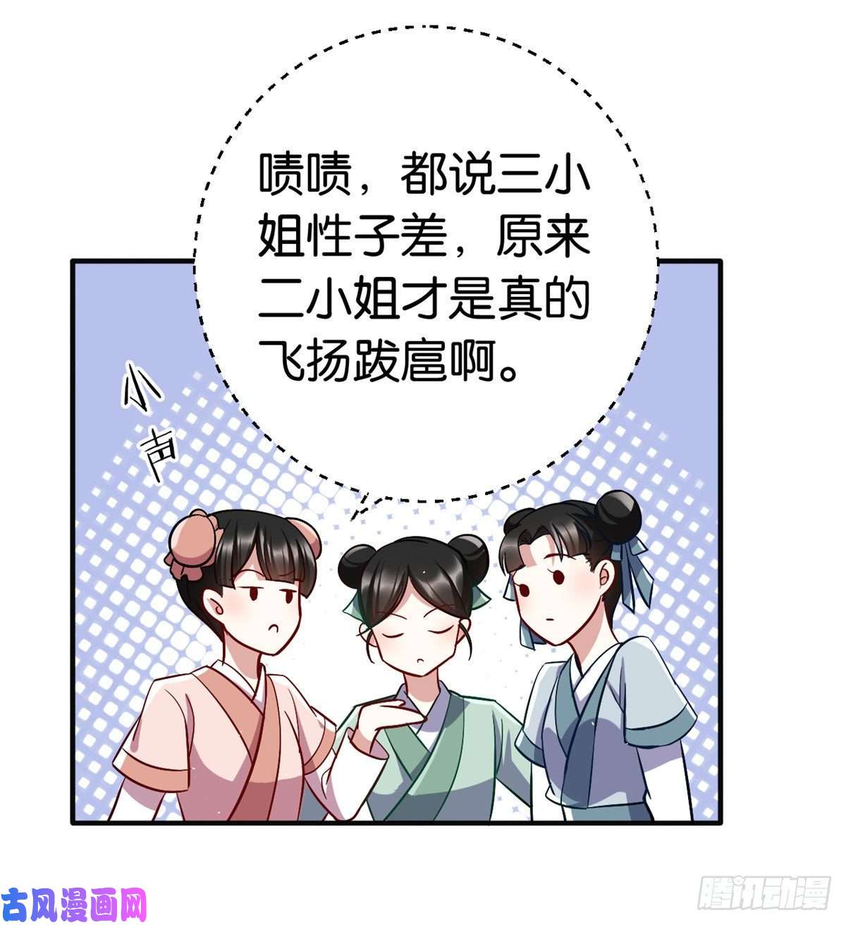 韶光慢第十七话