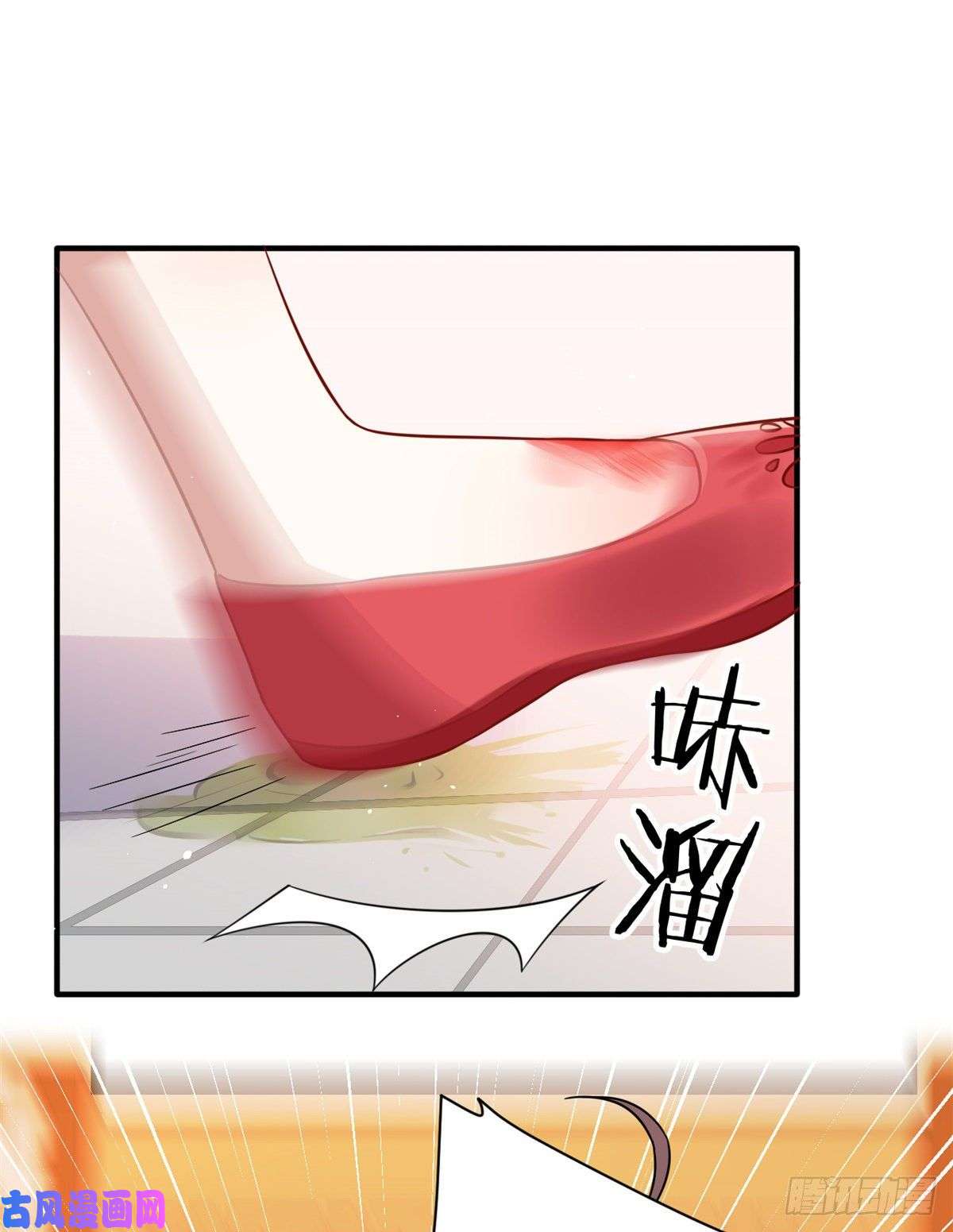 韶光慢第十七话