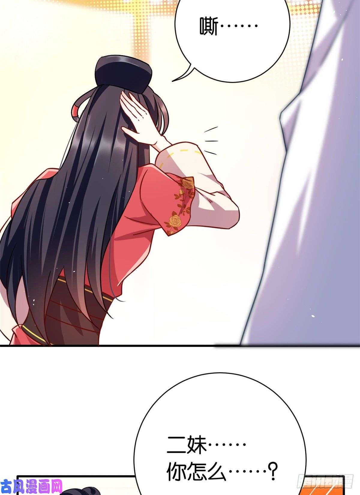 韶光慢第十七话