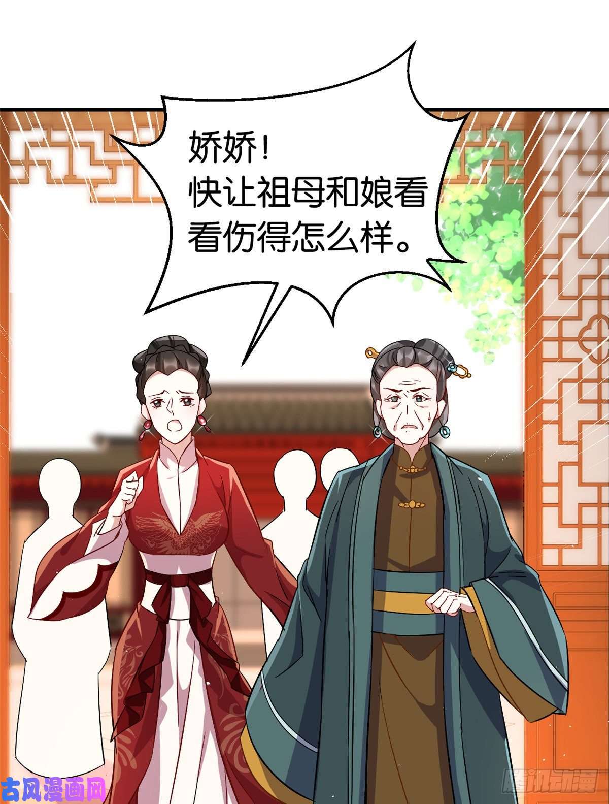 韶光慢第十八话