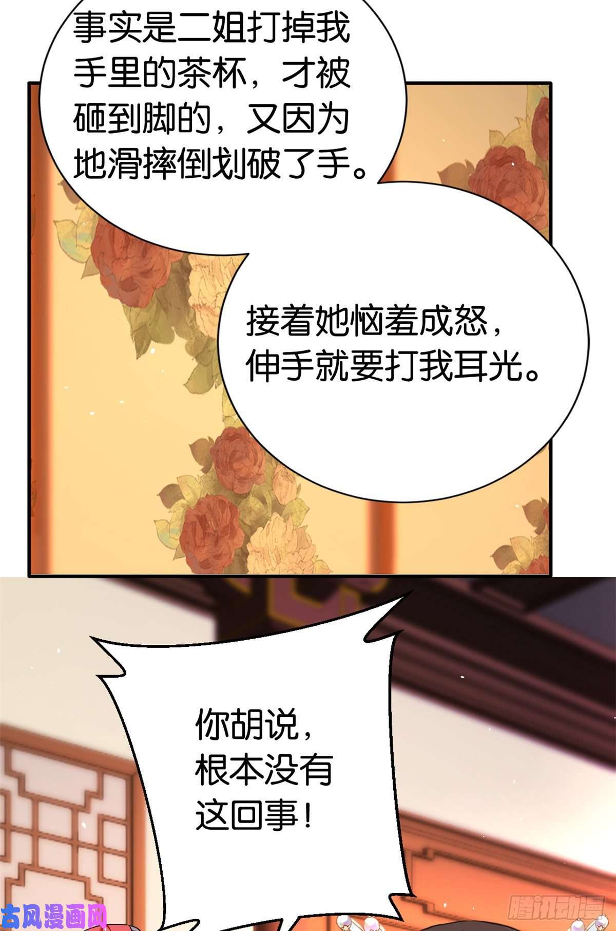 韶光慢第十八话