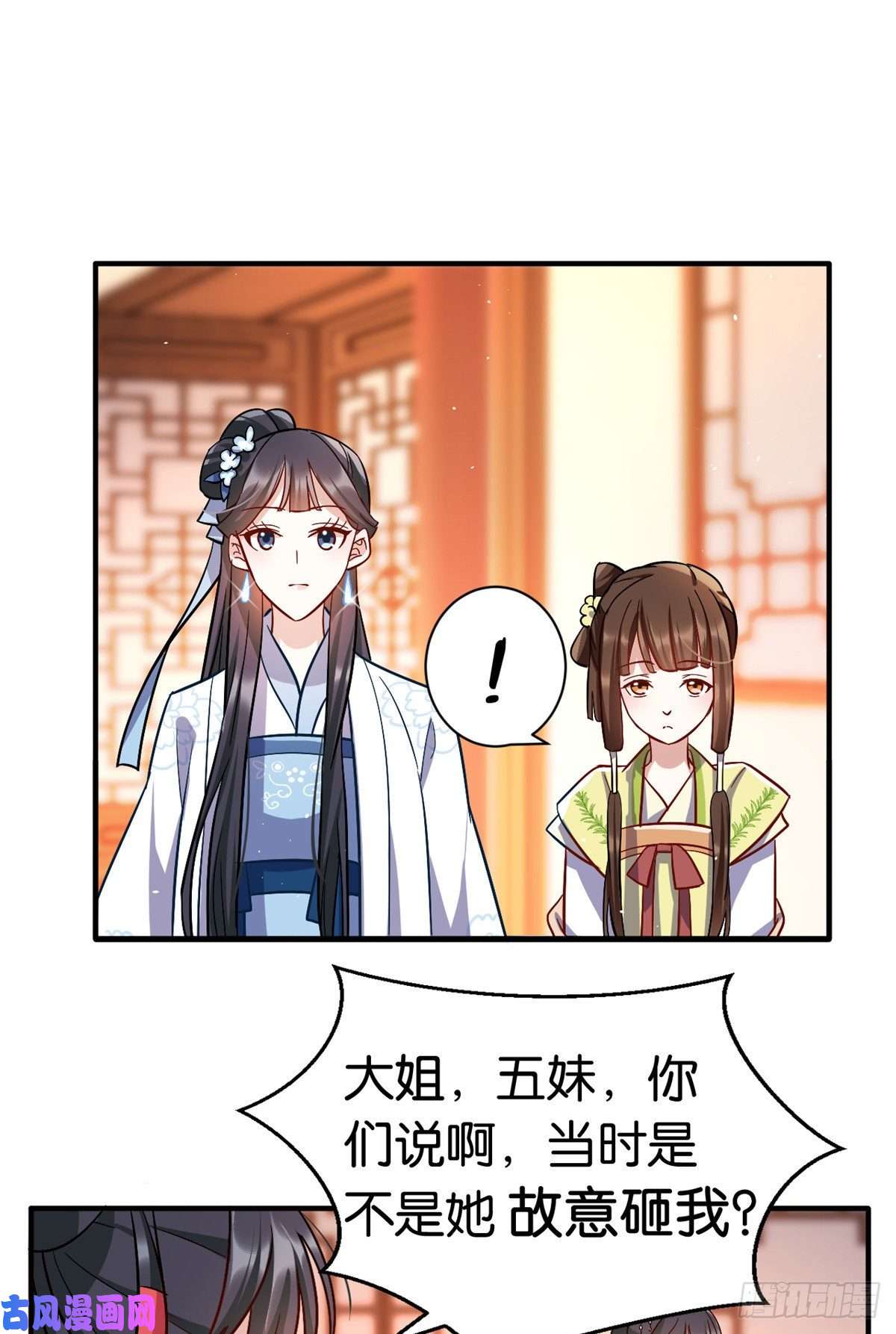 韶光慢第十八话