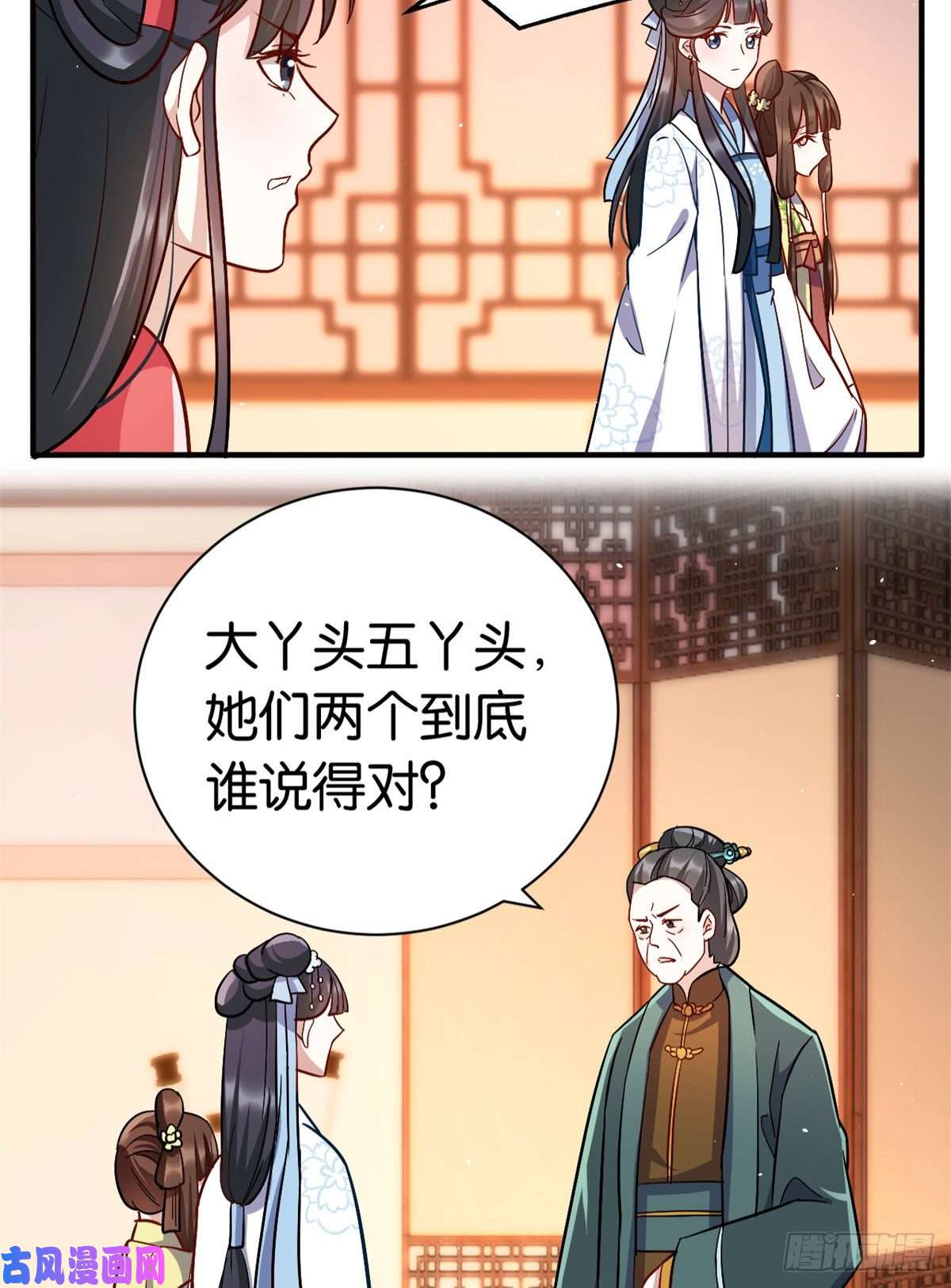 韶光慢第十八话