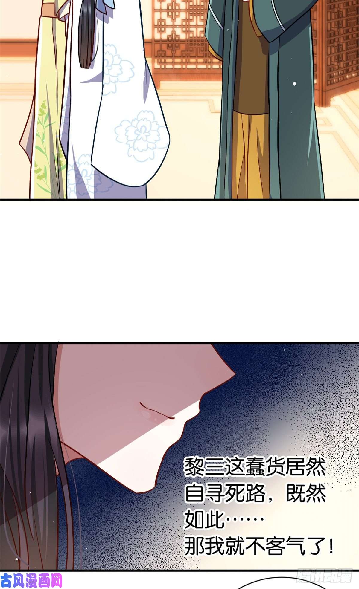韶光慢第十八话
