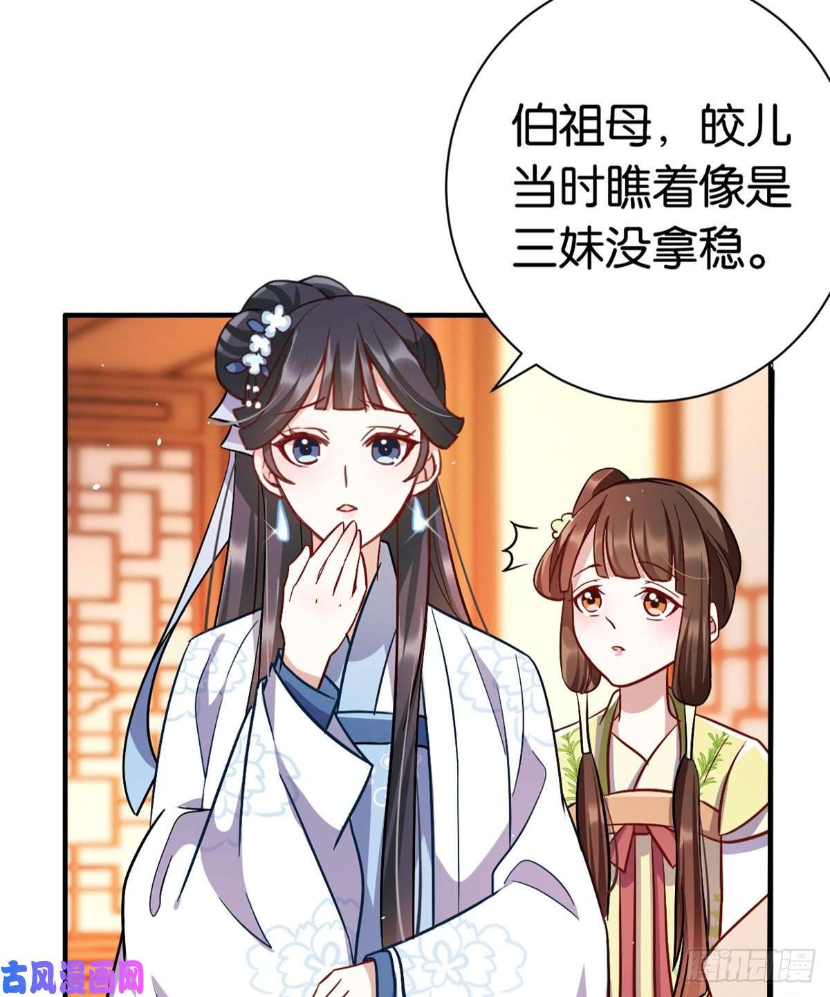 韶光慢第十八话