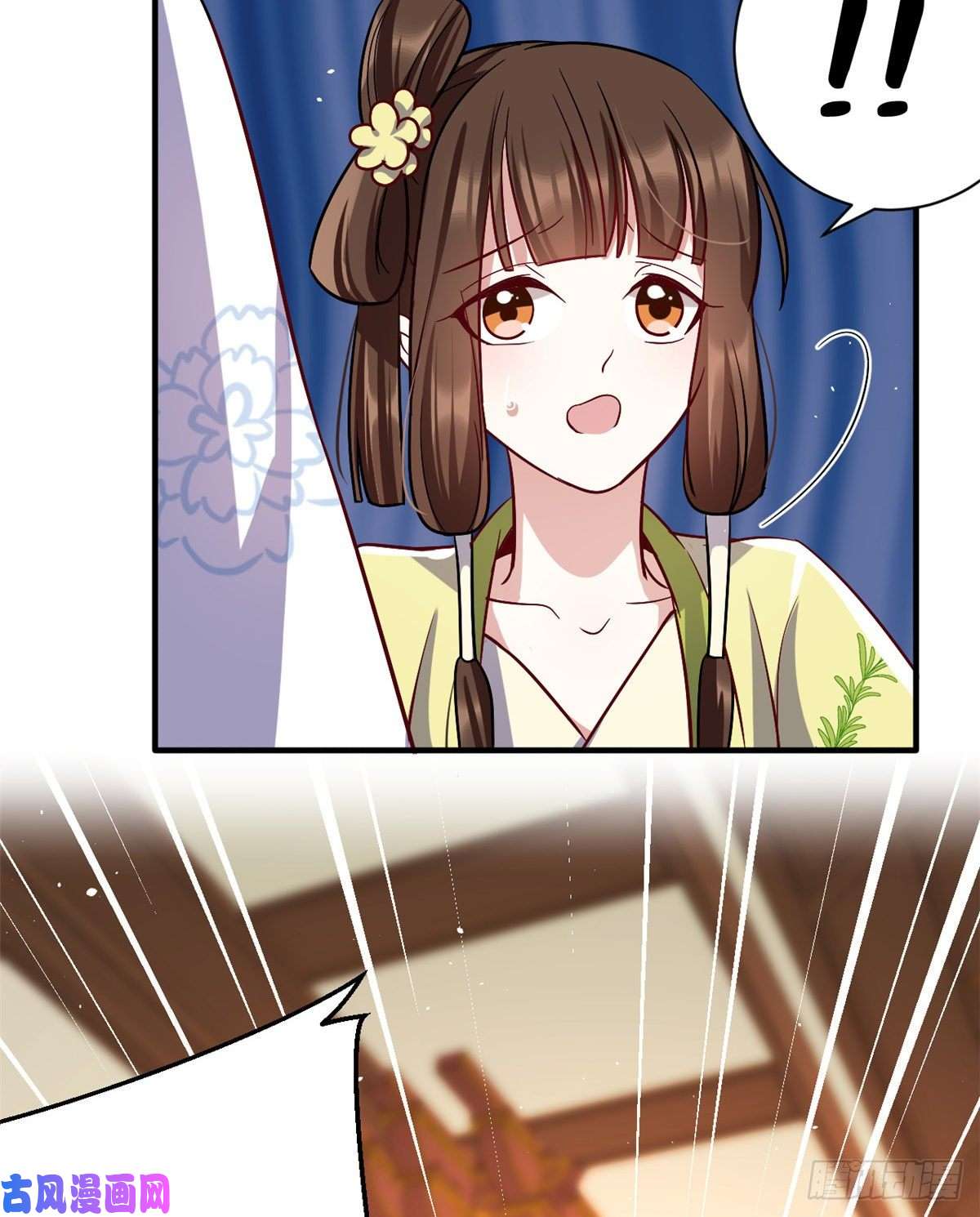 韶光慢第十八话