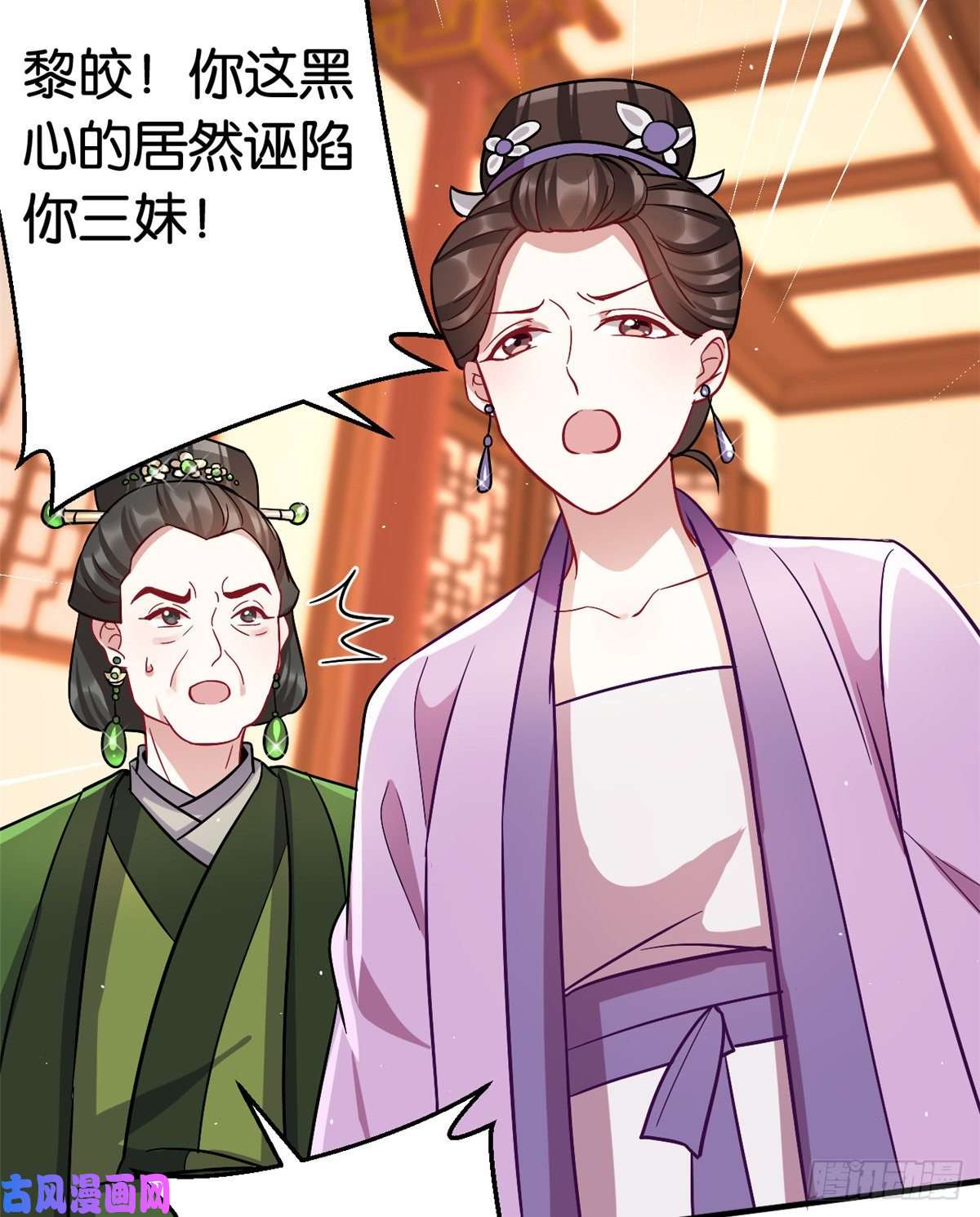 韶光慢第十八话