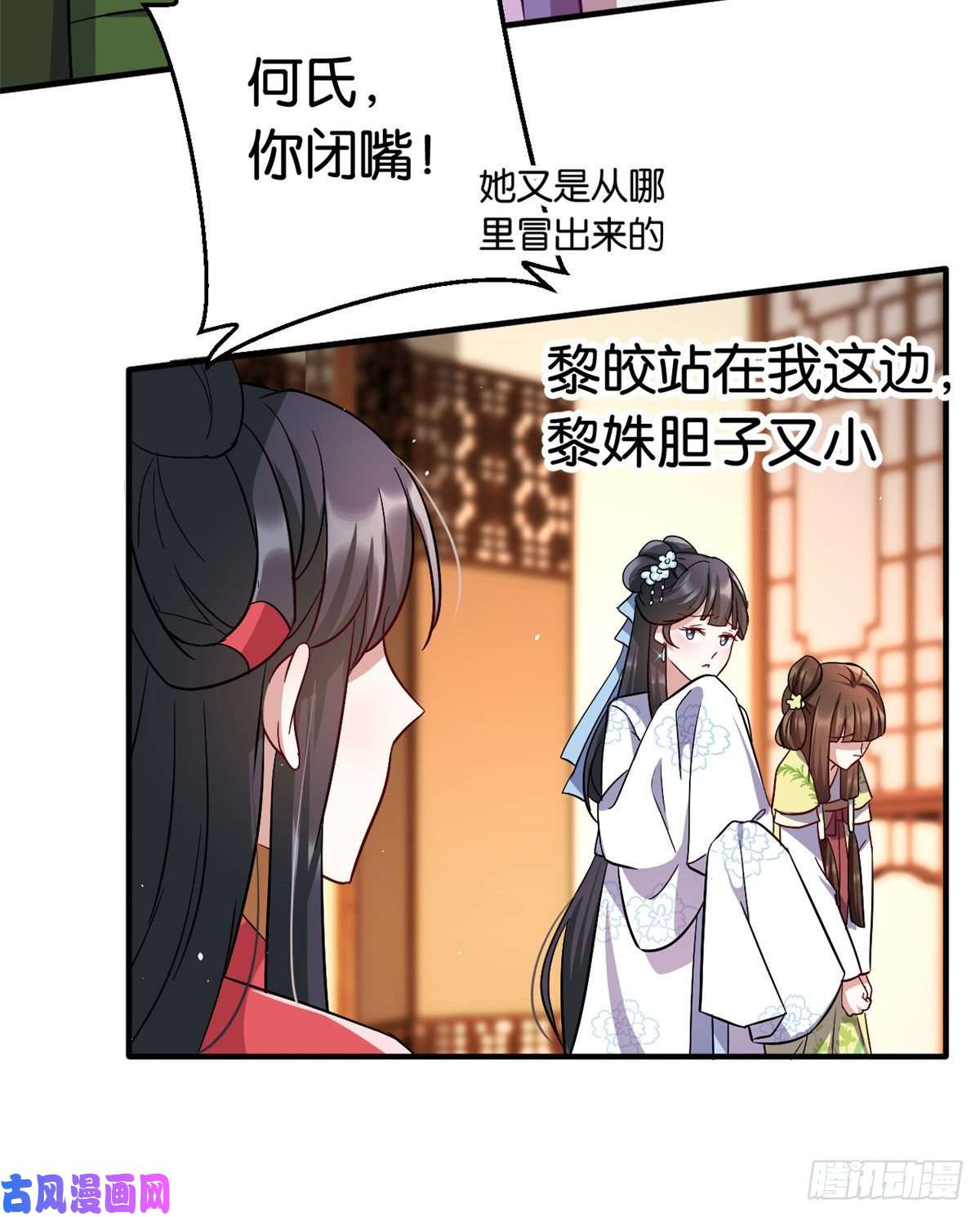 韶光慢第十八话