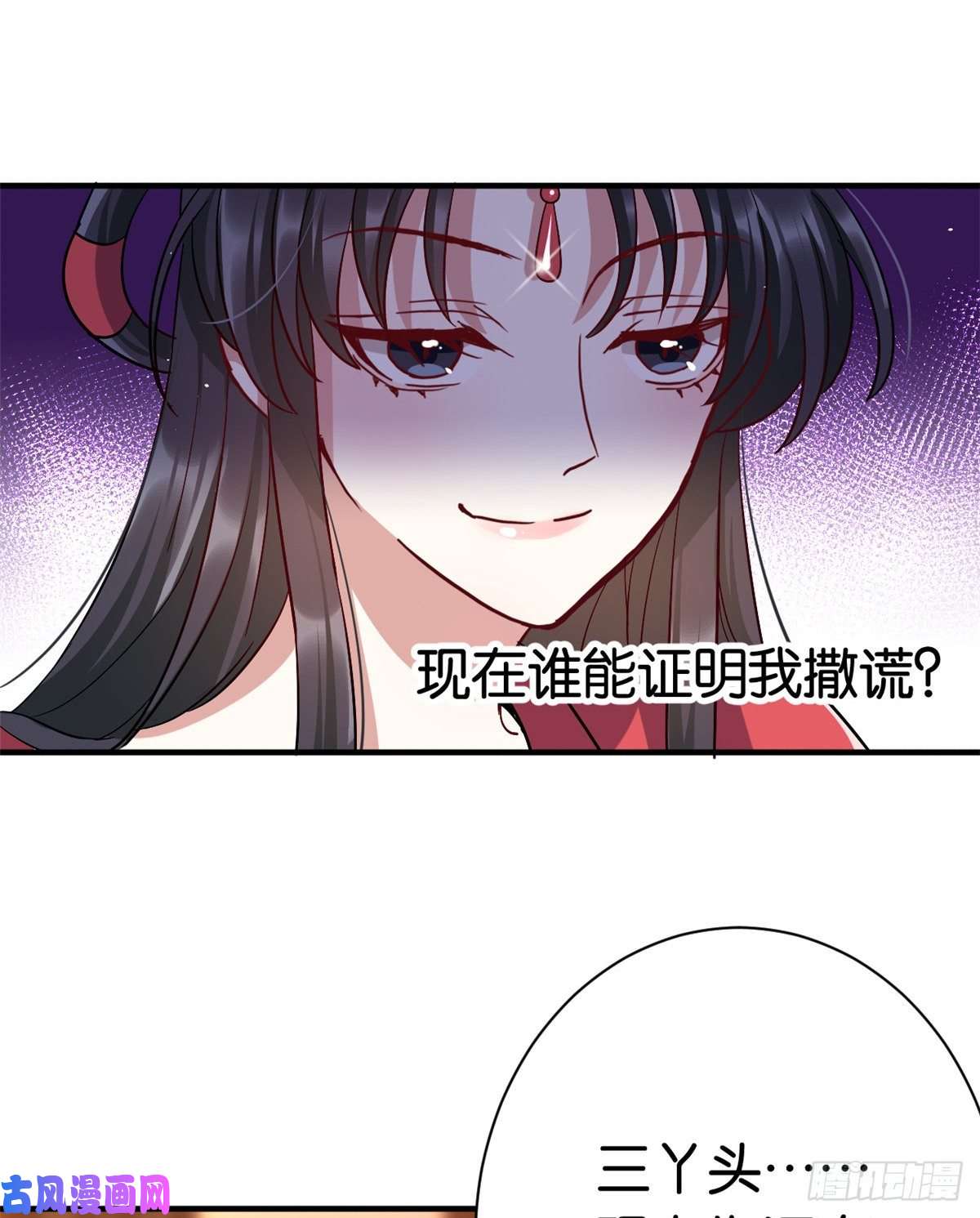 韶光慢第十八话