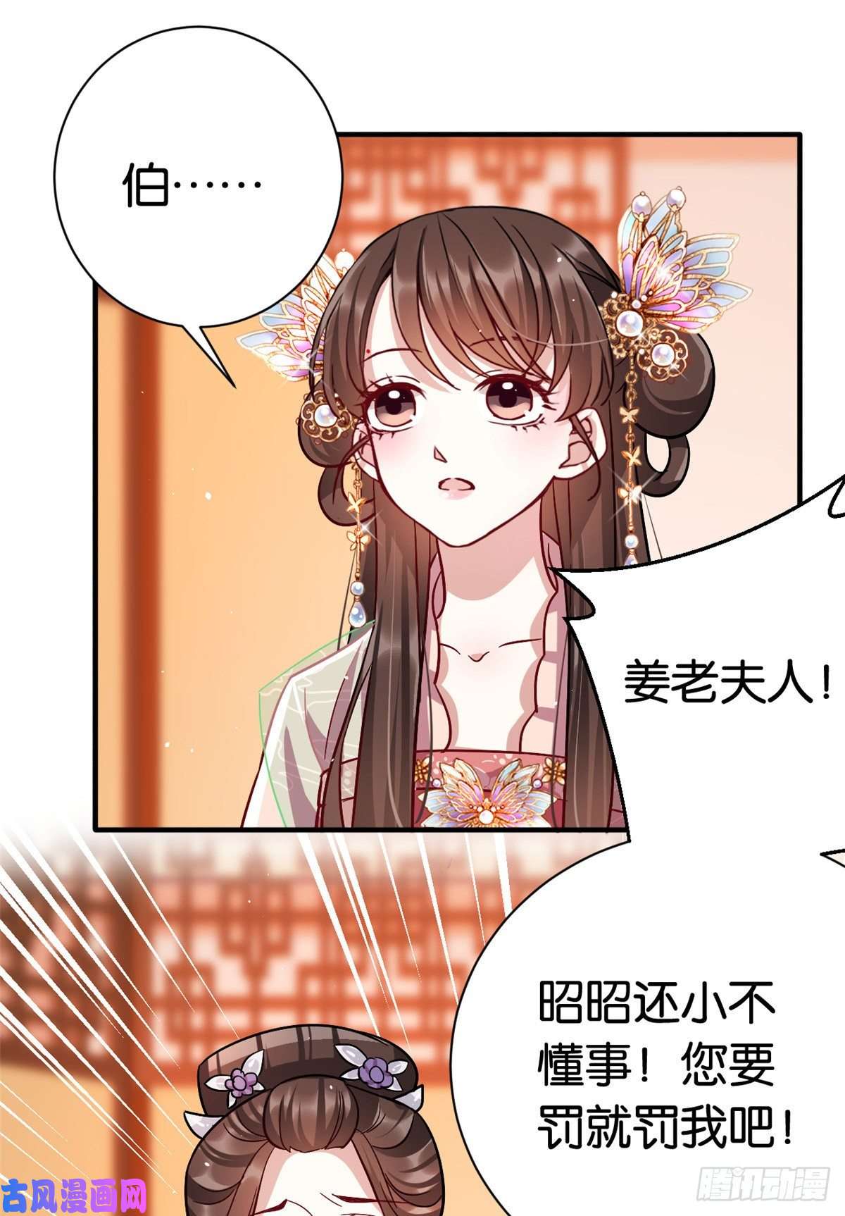 韶光慢第十八话