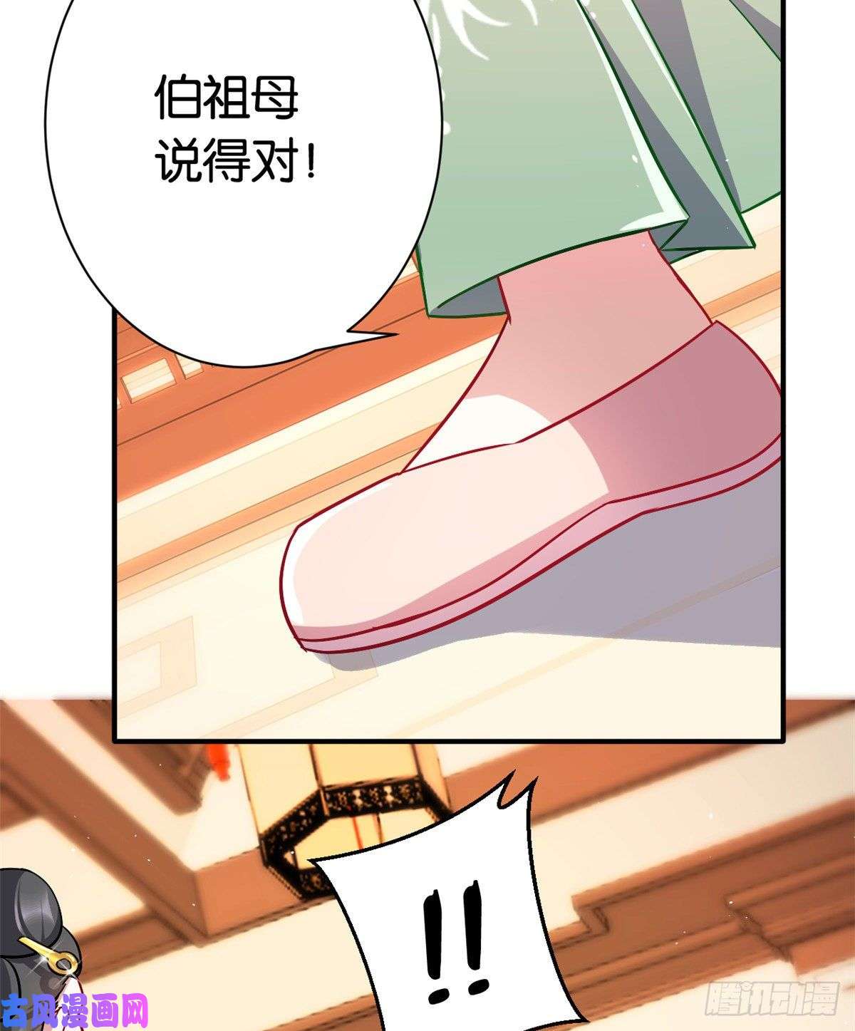 韶光慢第十八话