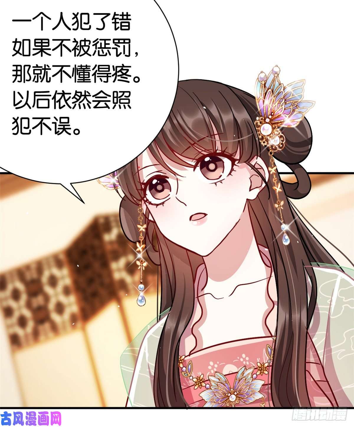 韶光慢第十八话