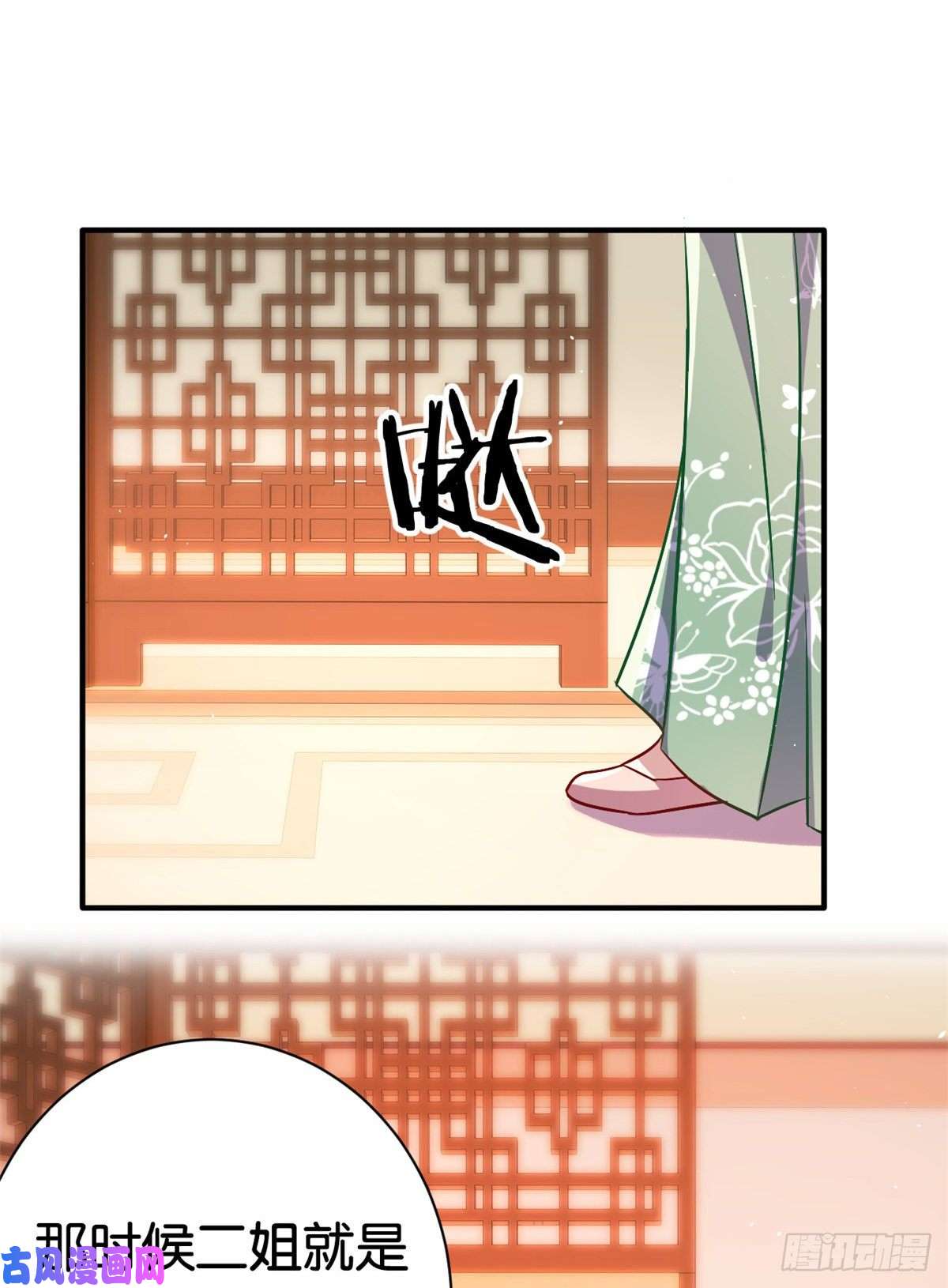 韶光慢第十八话